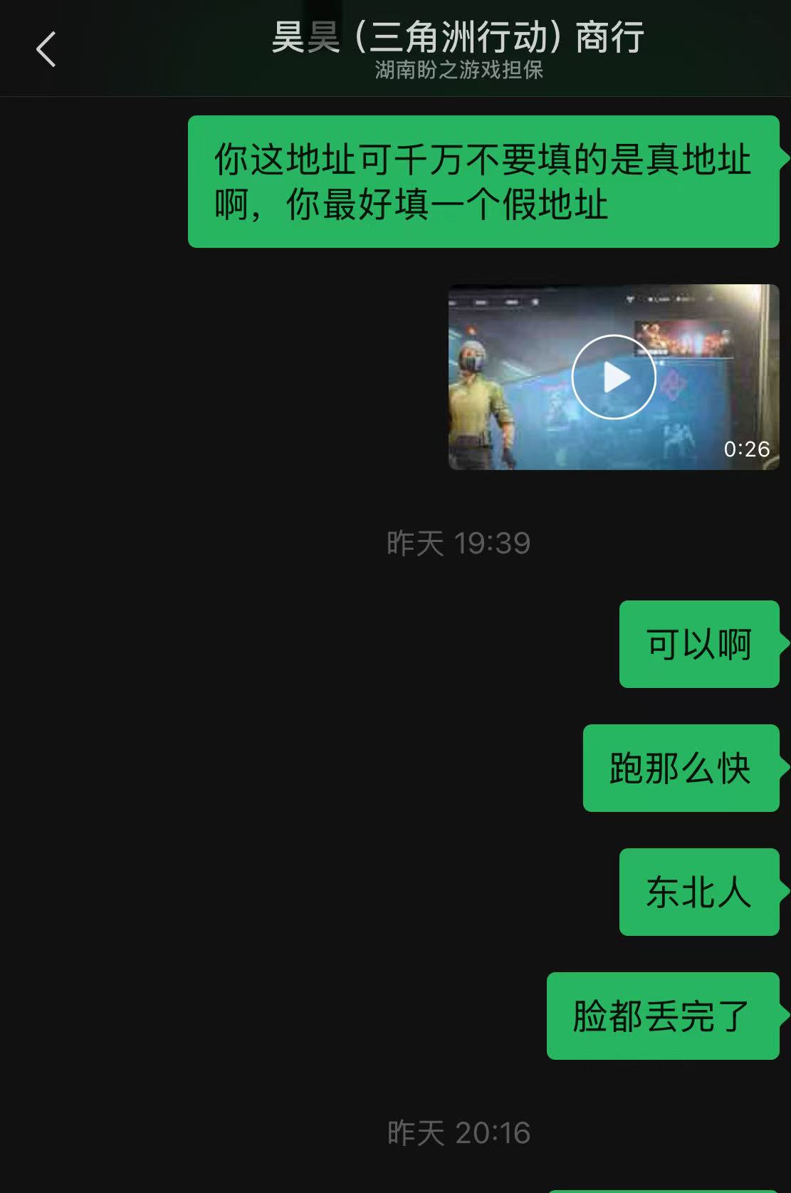 证据图片