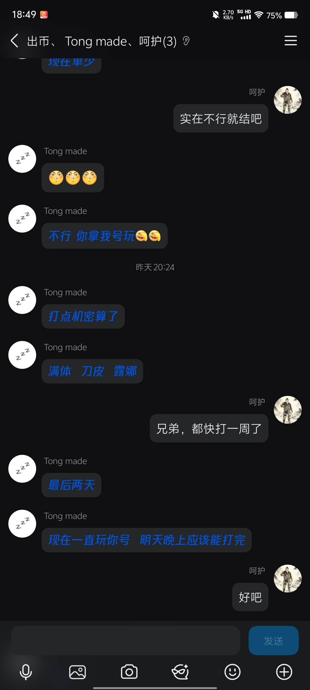 证据图片