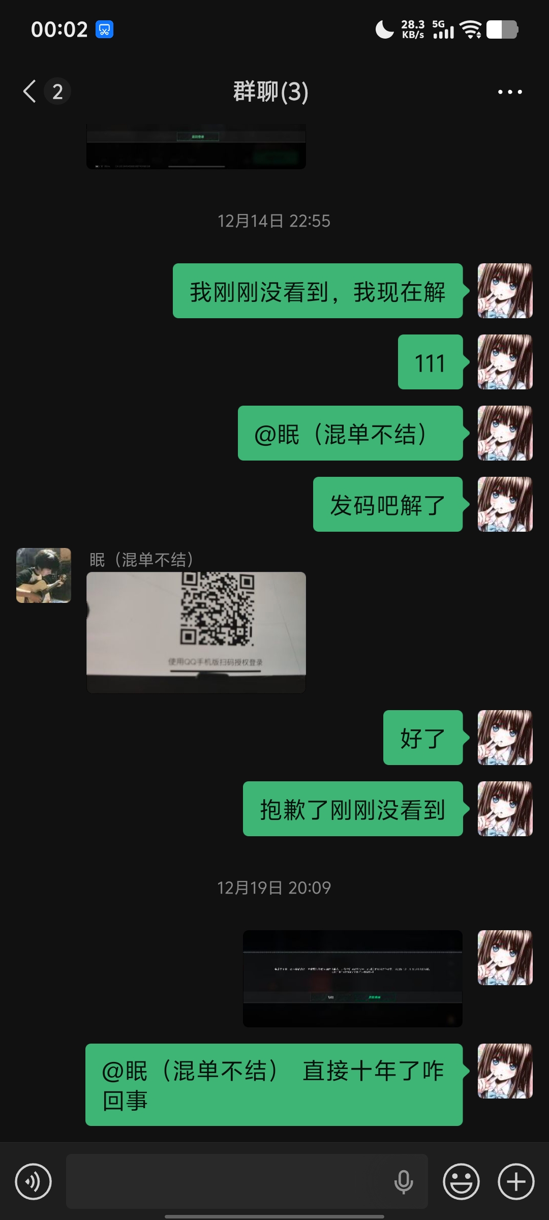 证据图片