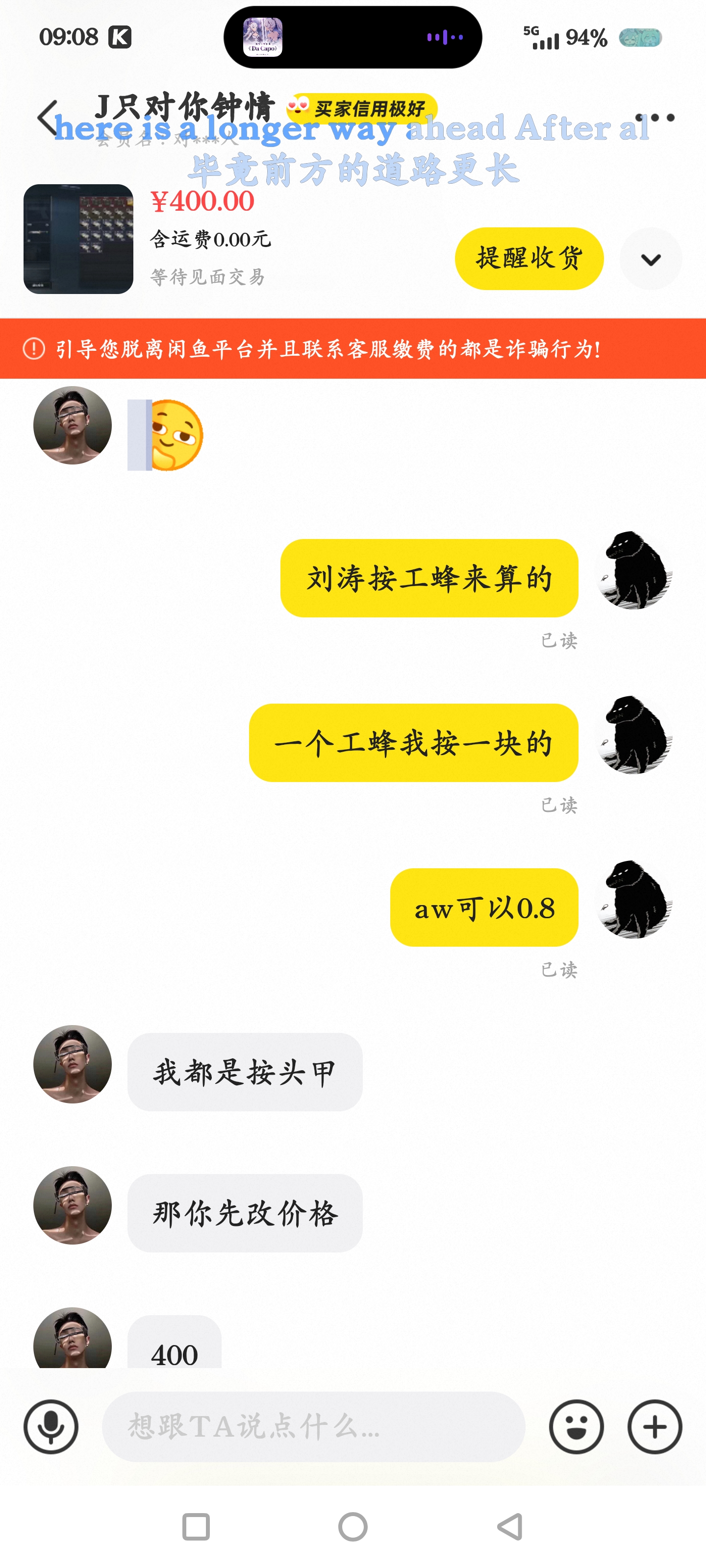 证据图片