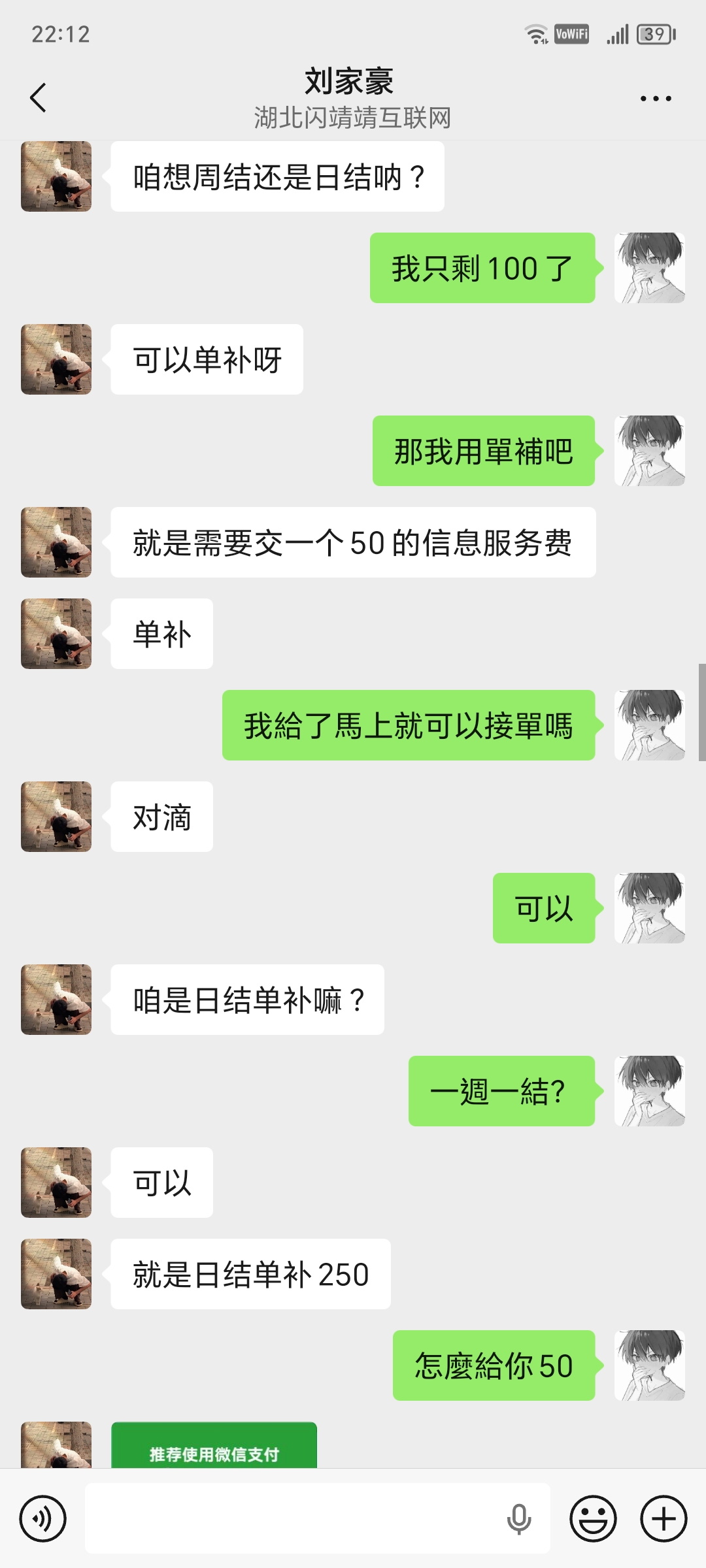 证据图片