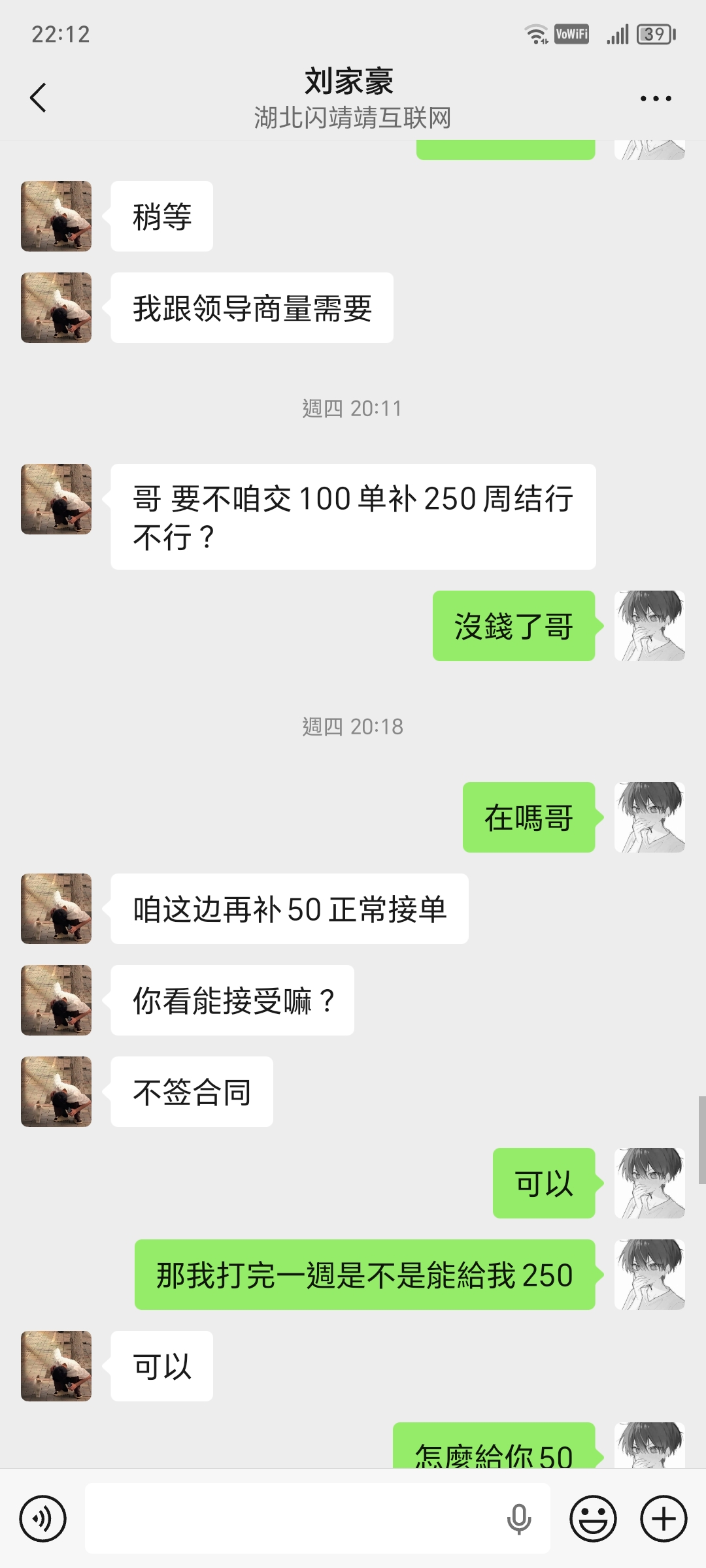 证据图片