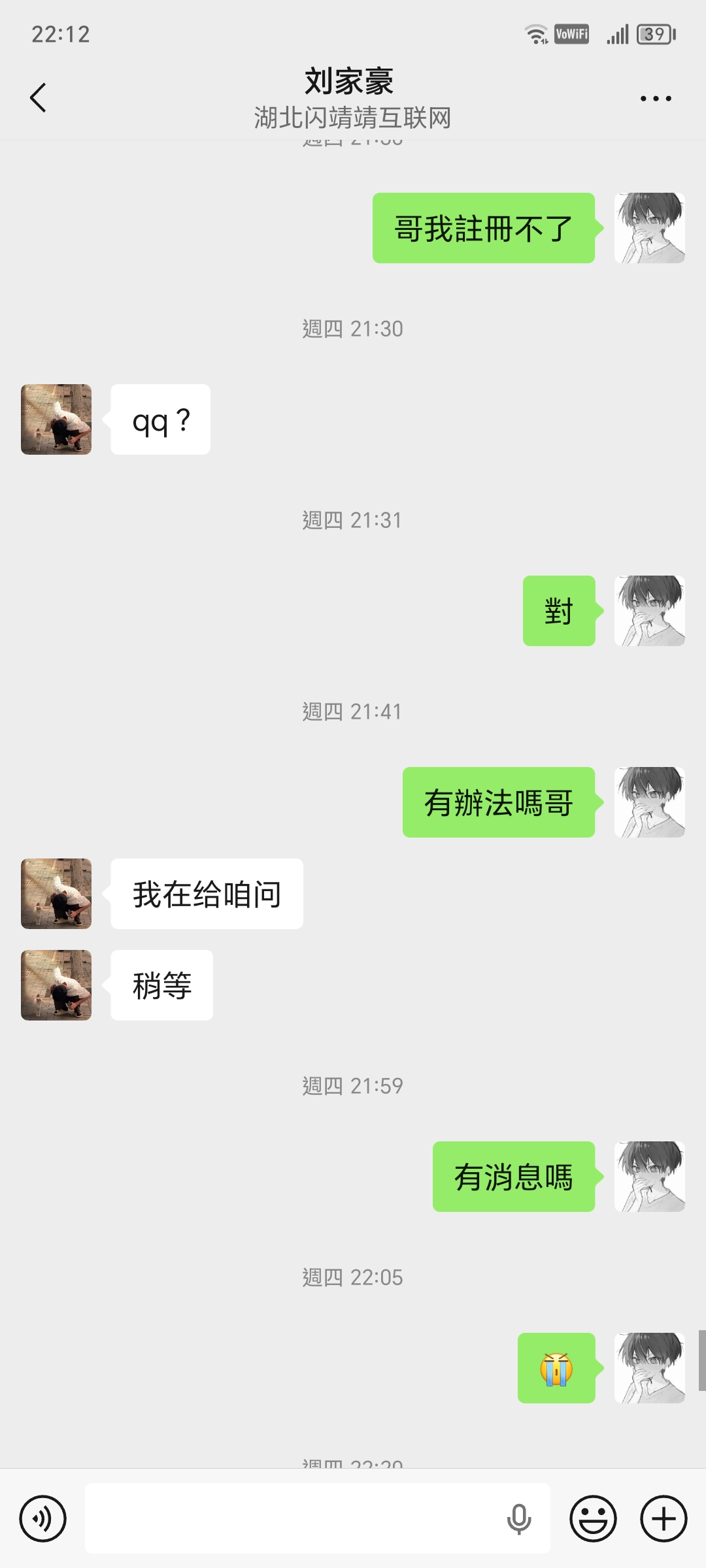 证据图片