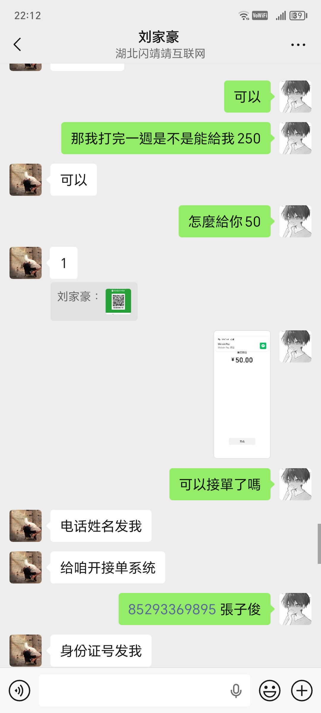 证据图片