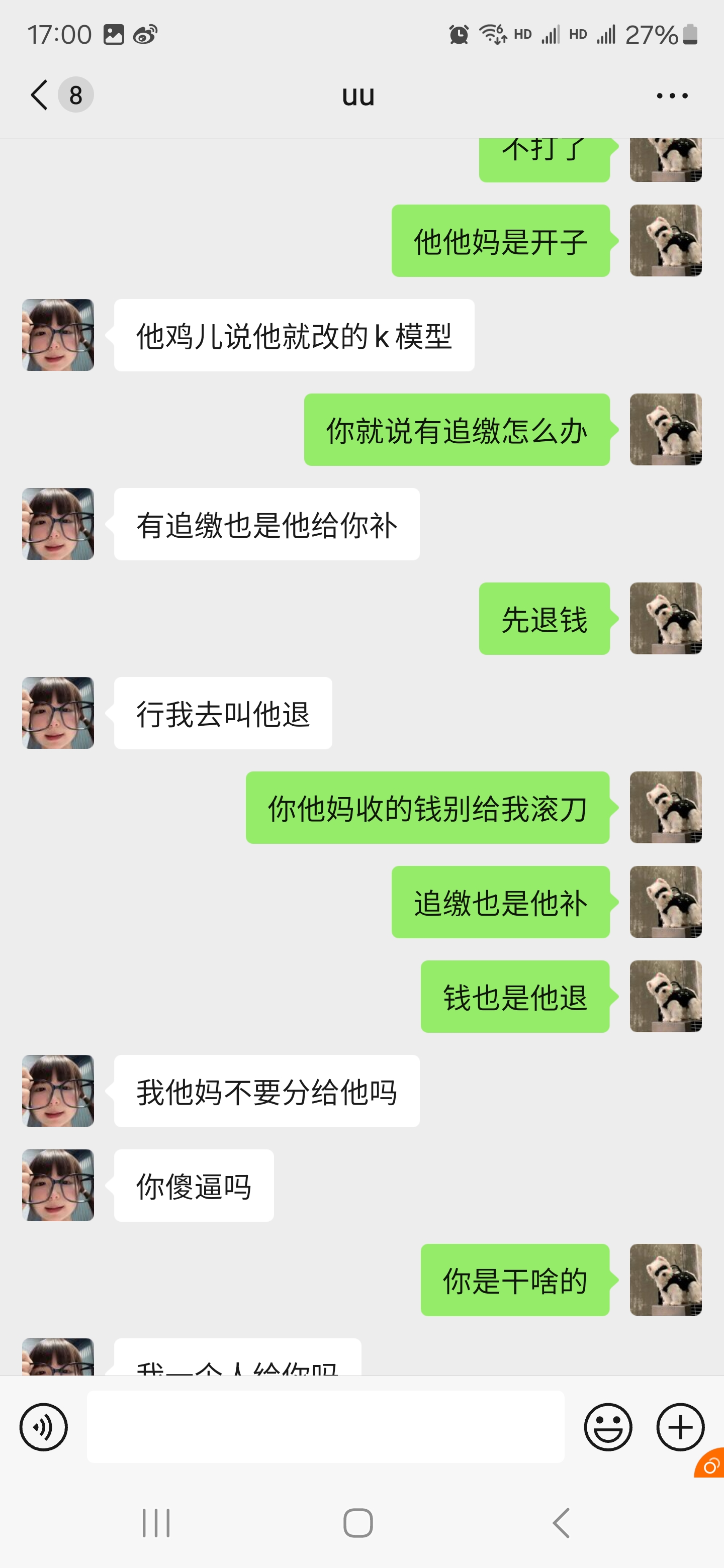 证据图片