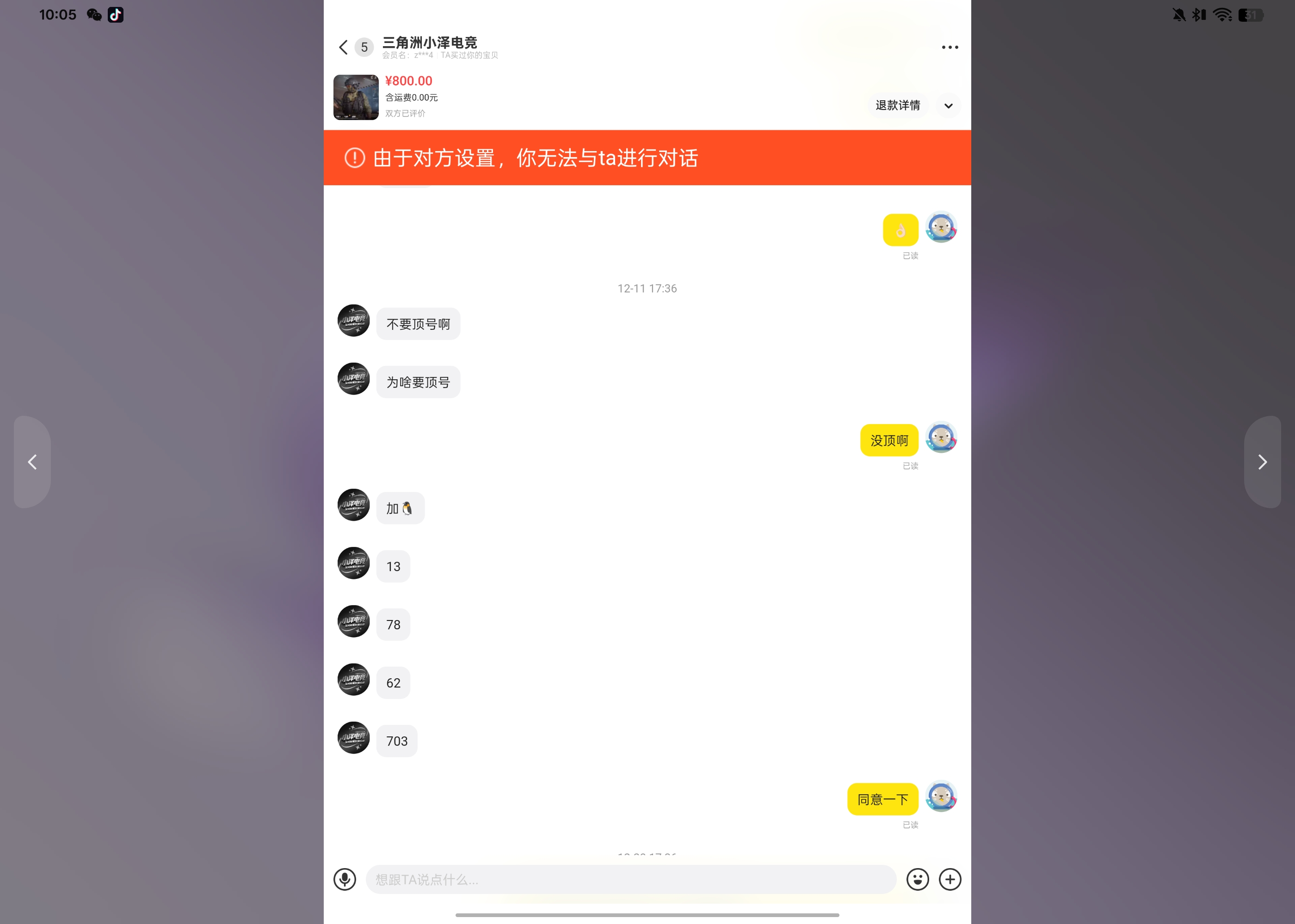 证据图片