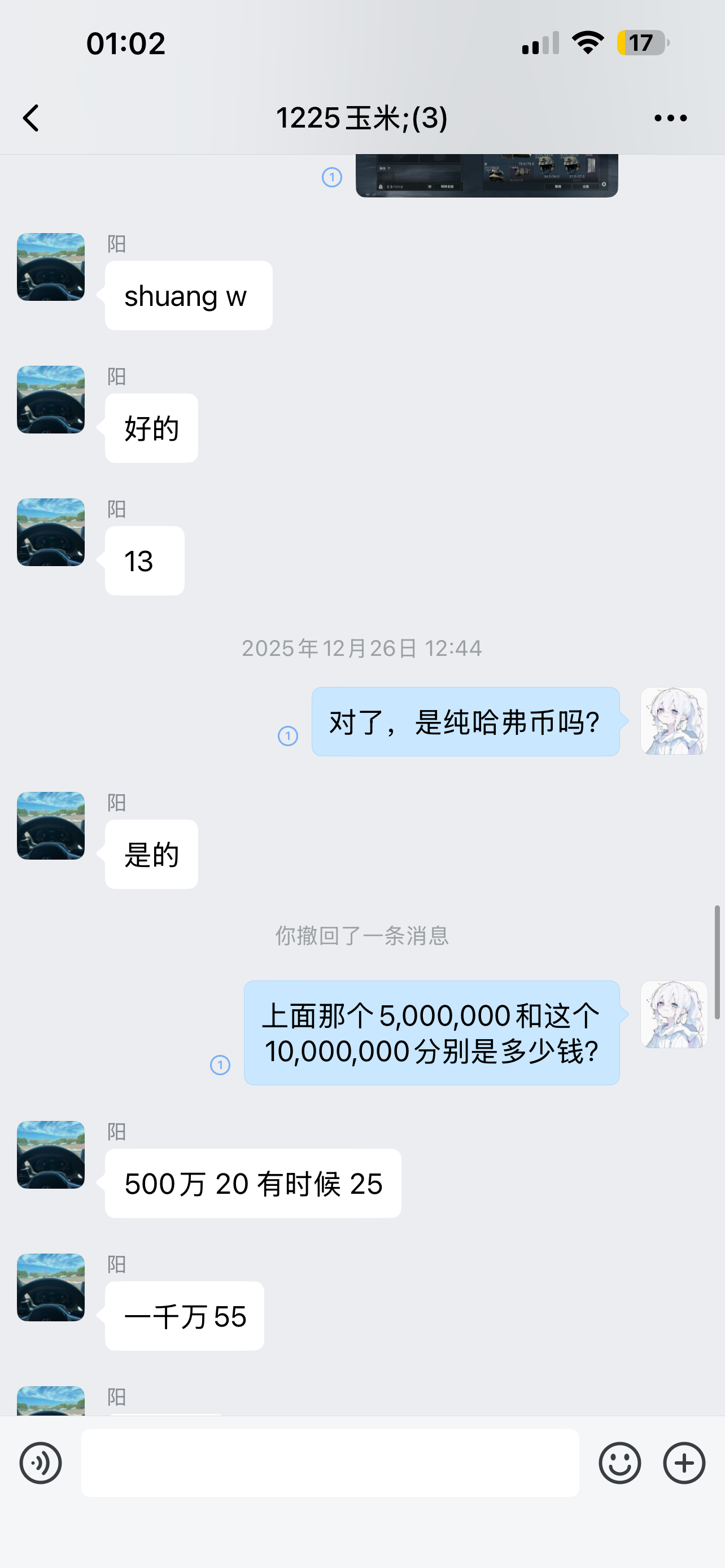 证据图片