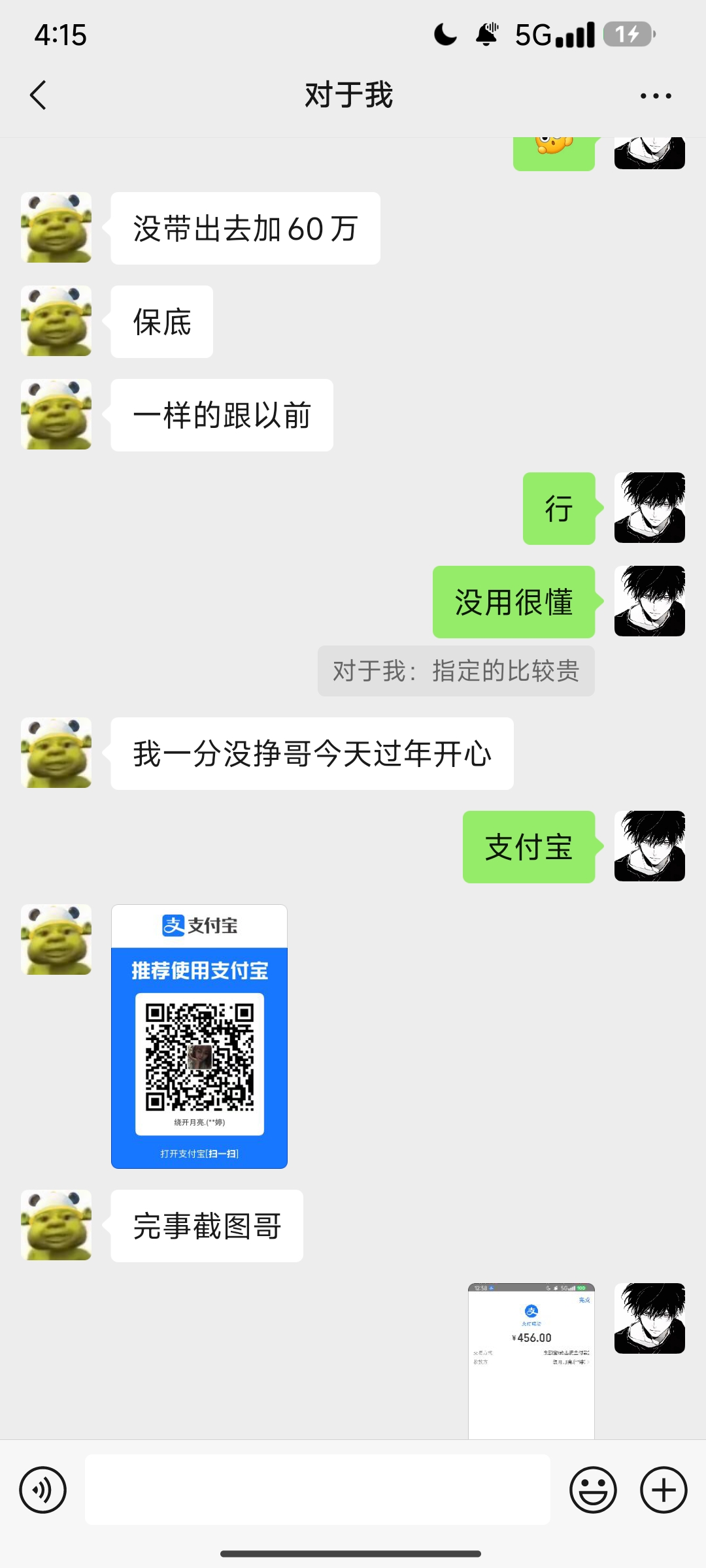 证据图片