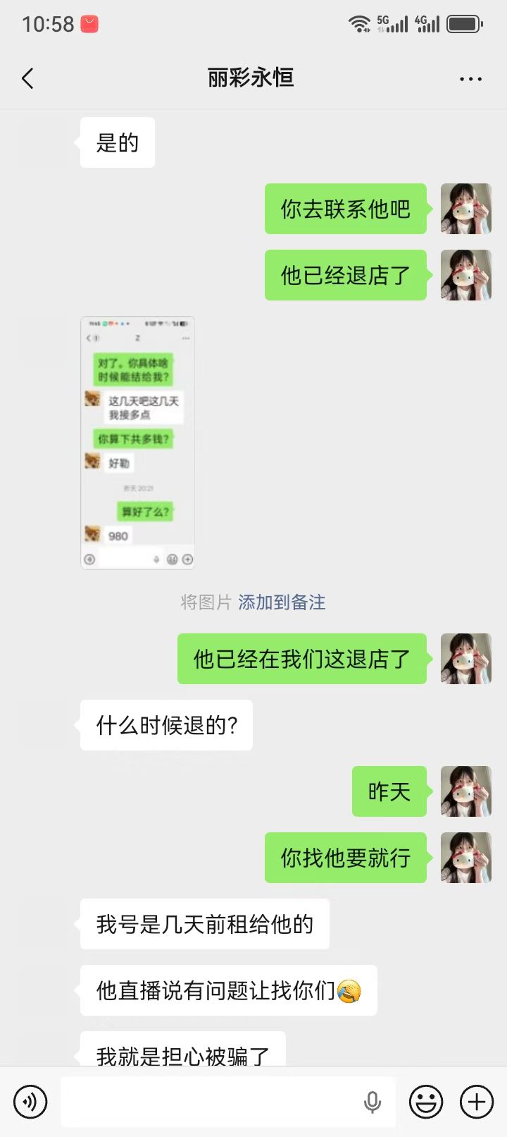 证据图片