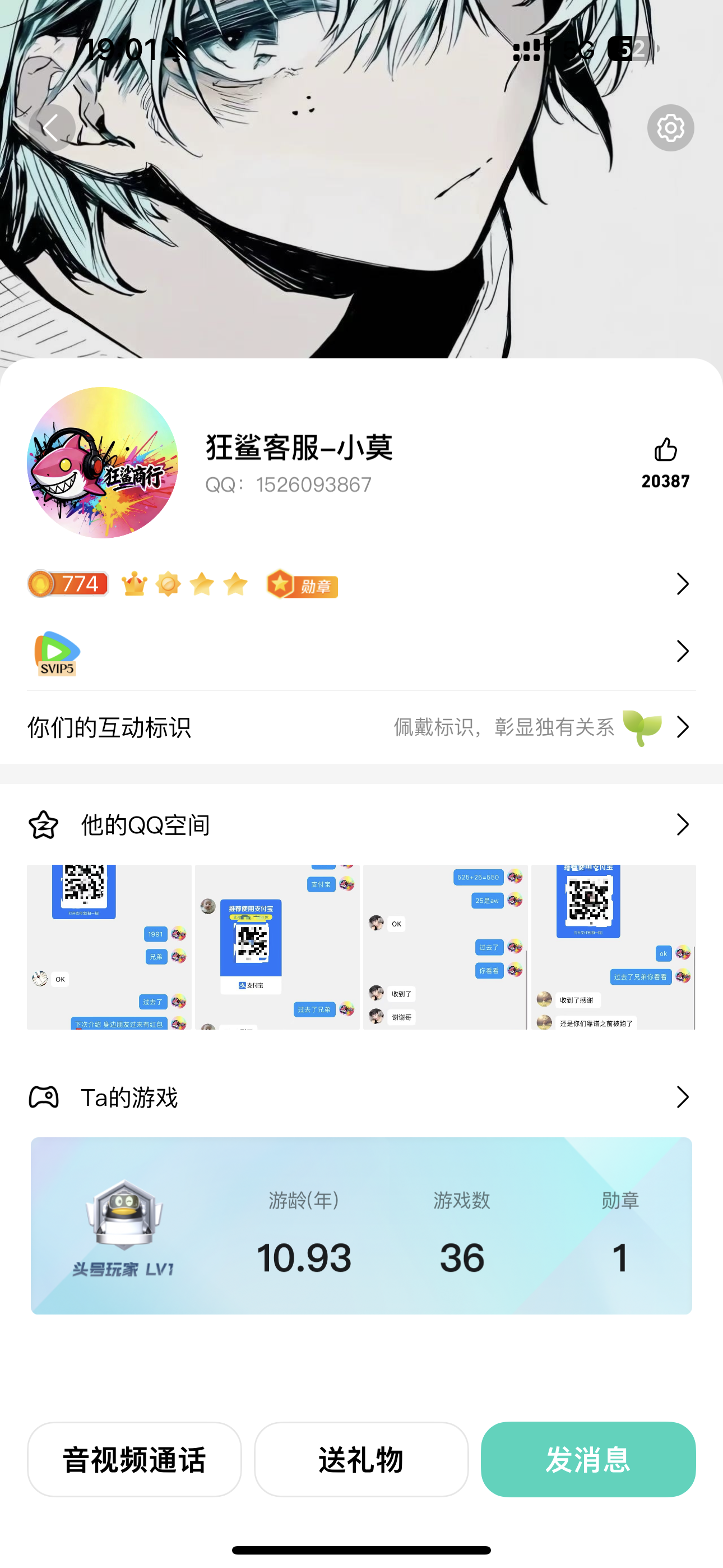 证据图片