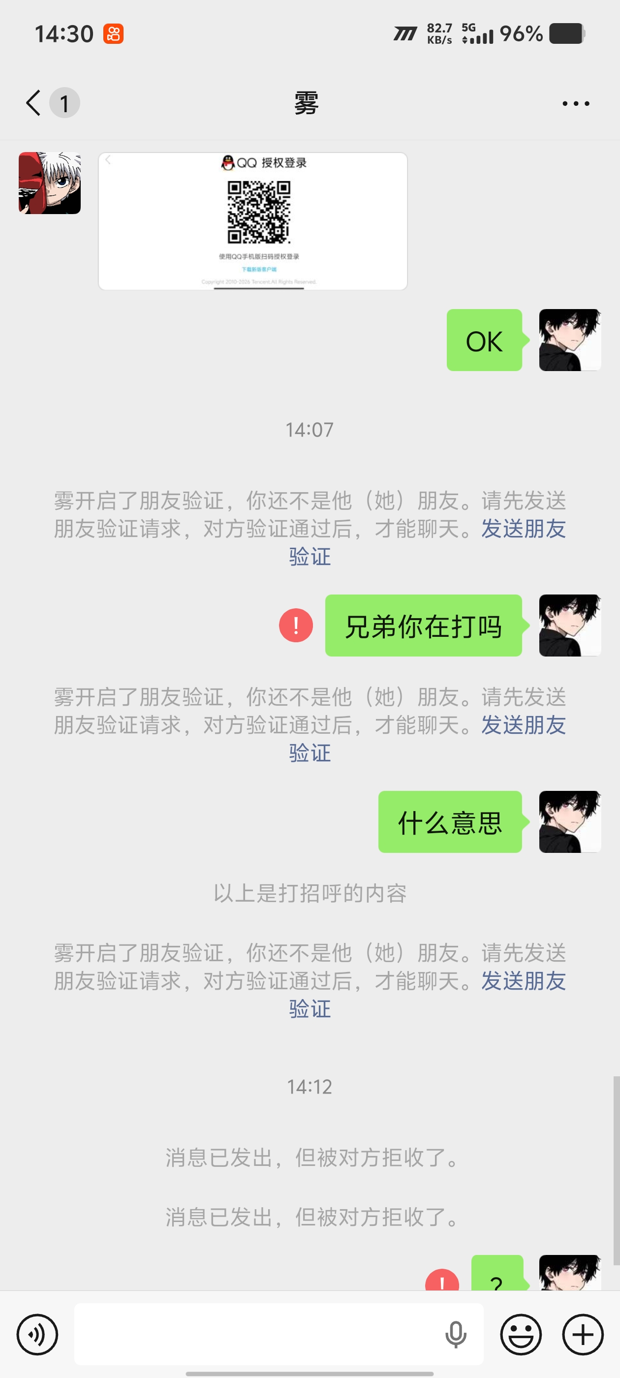 证据图片