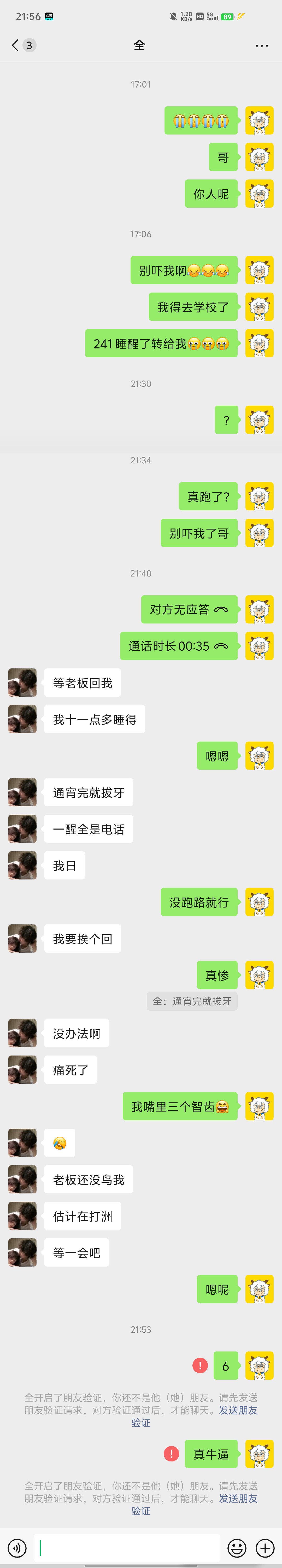 证据图片