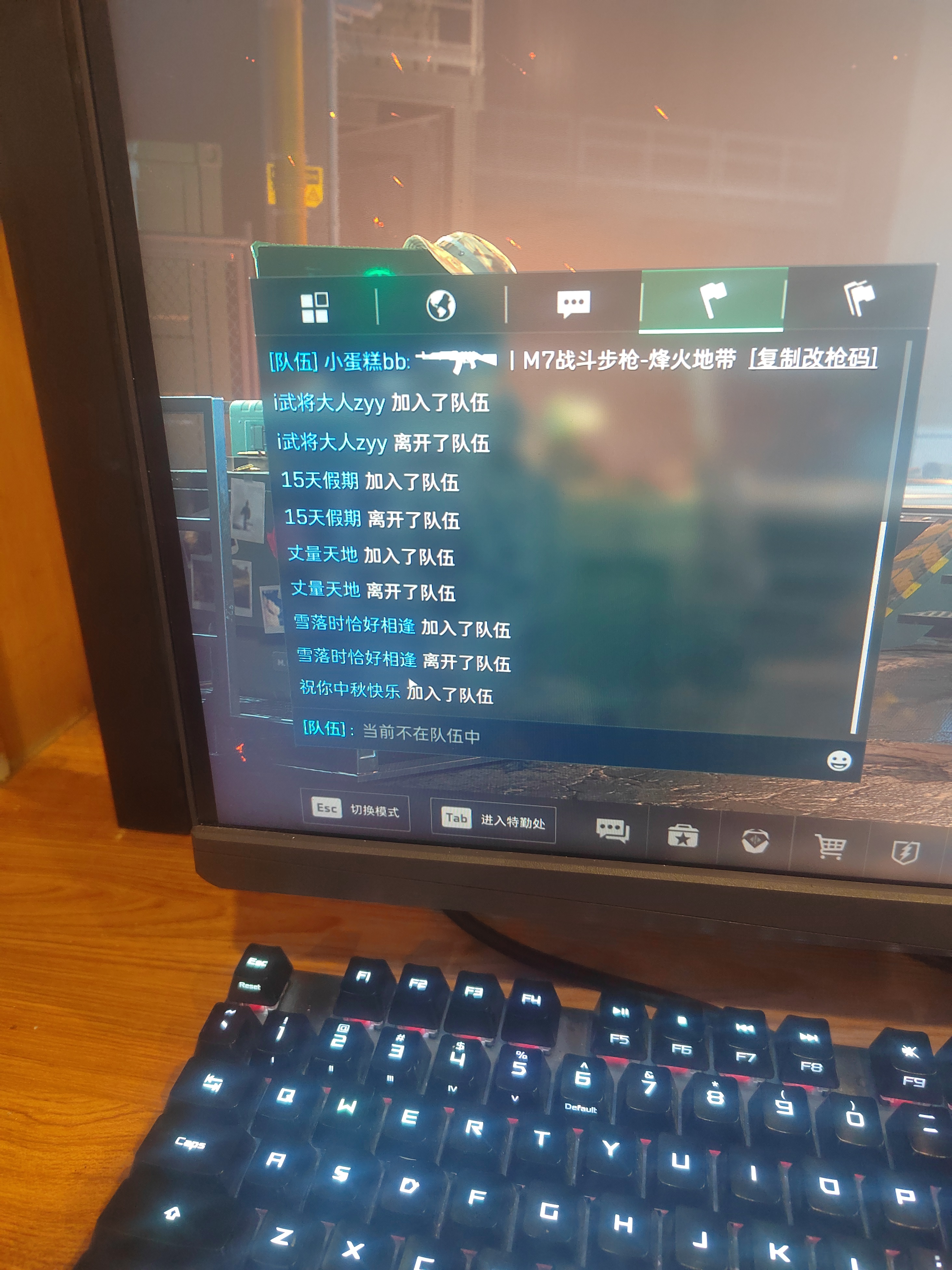 证据图片