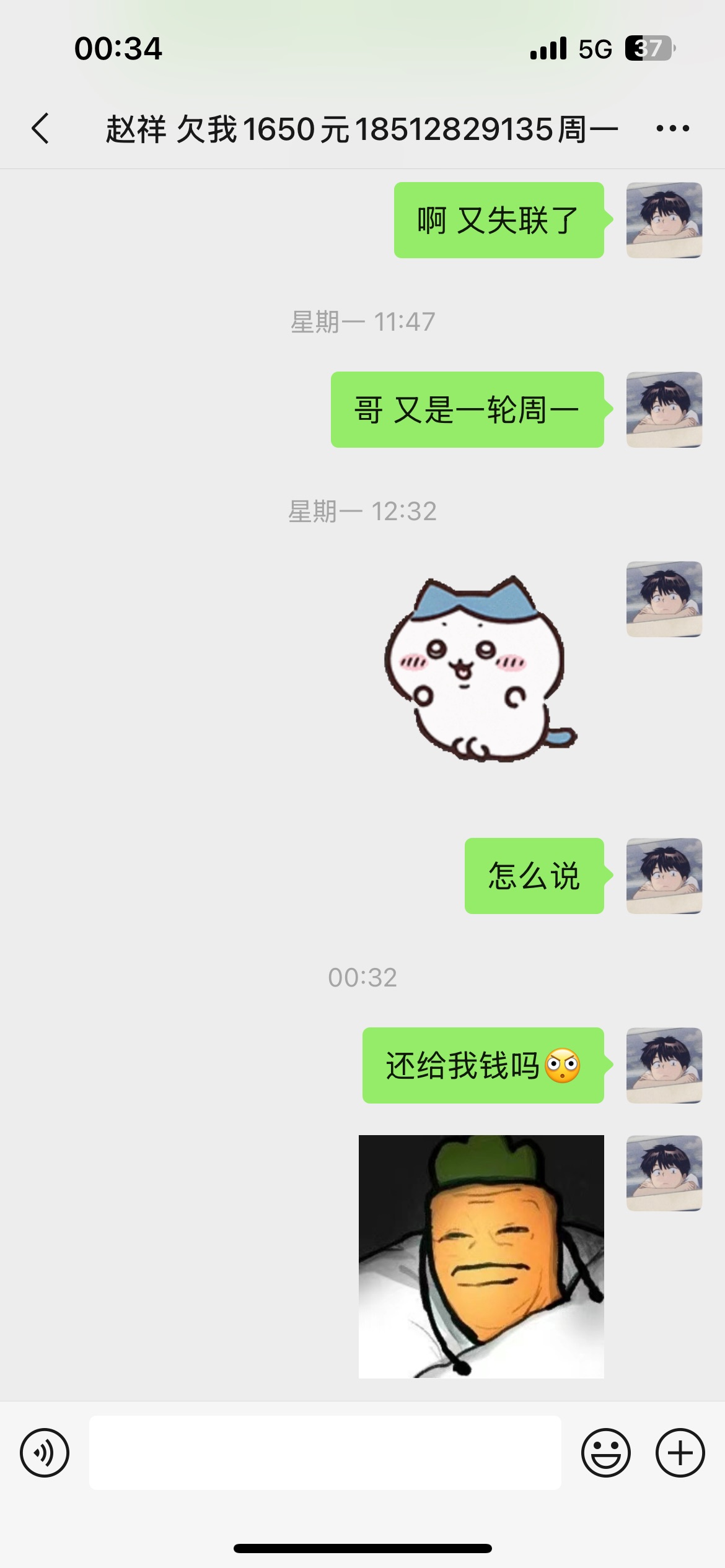 证据图片