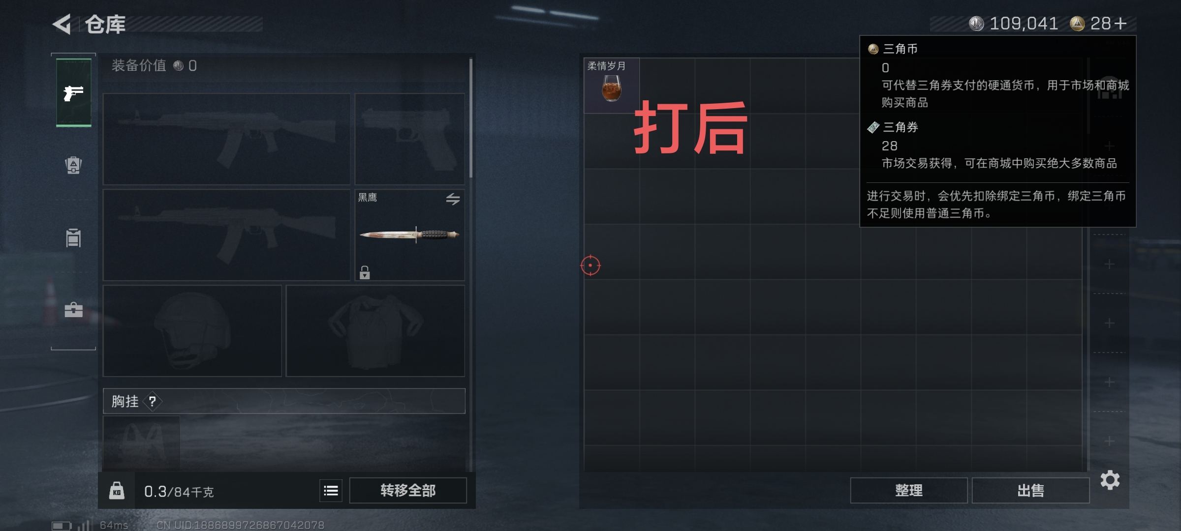 证据图片