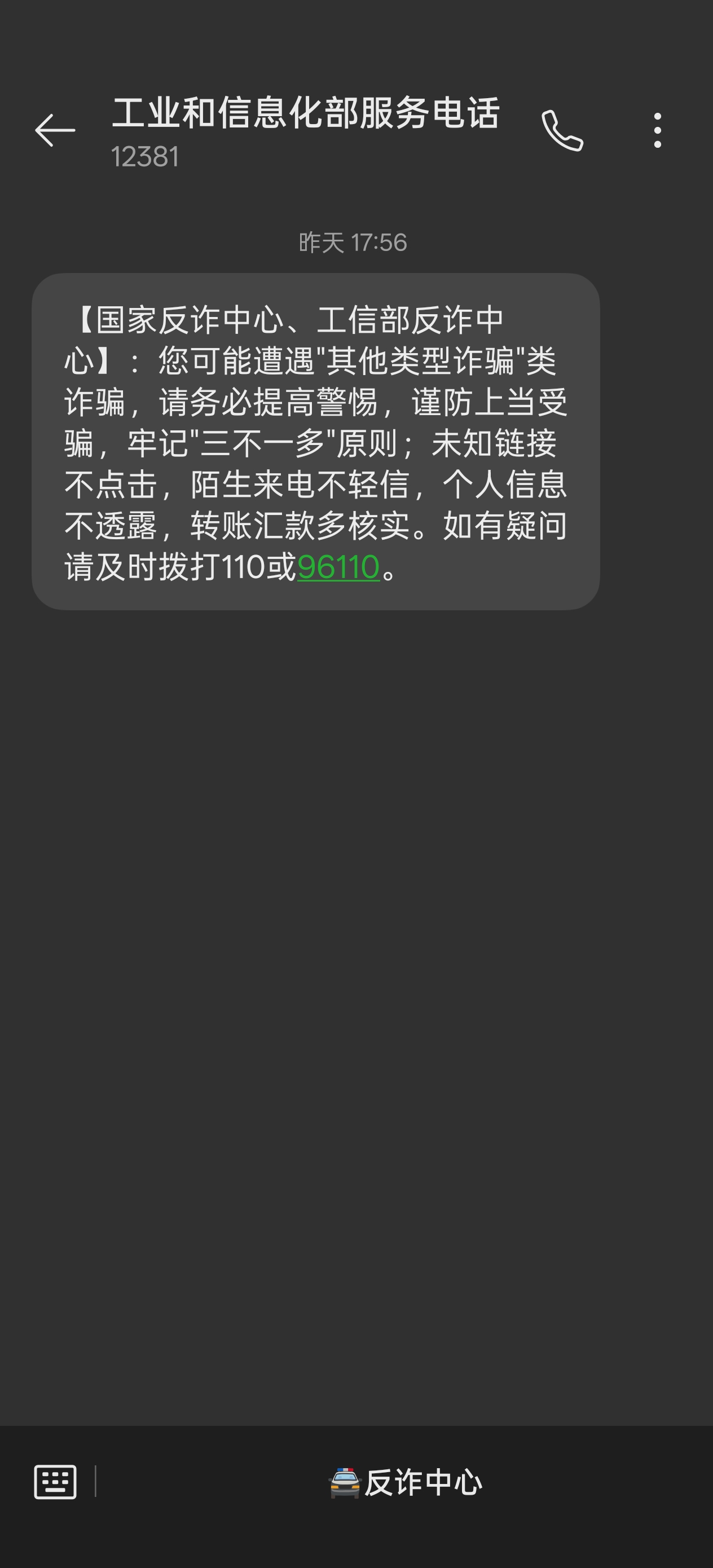 证据图片