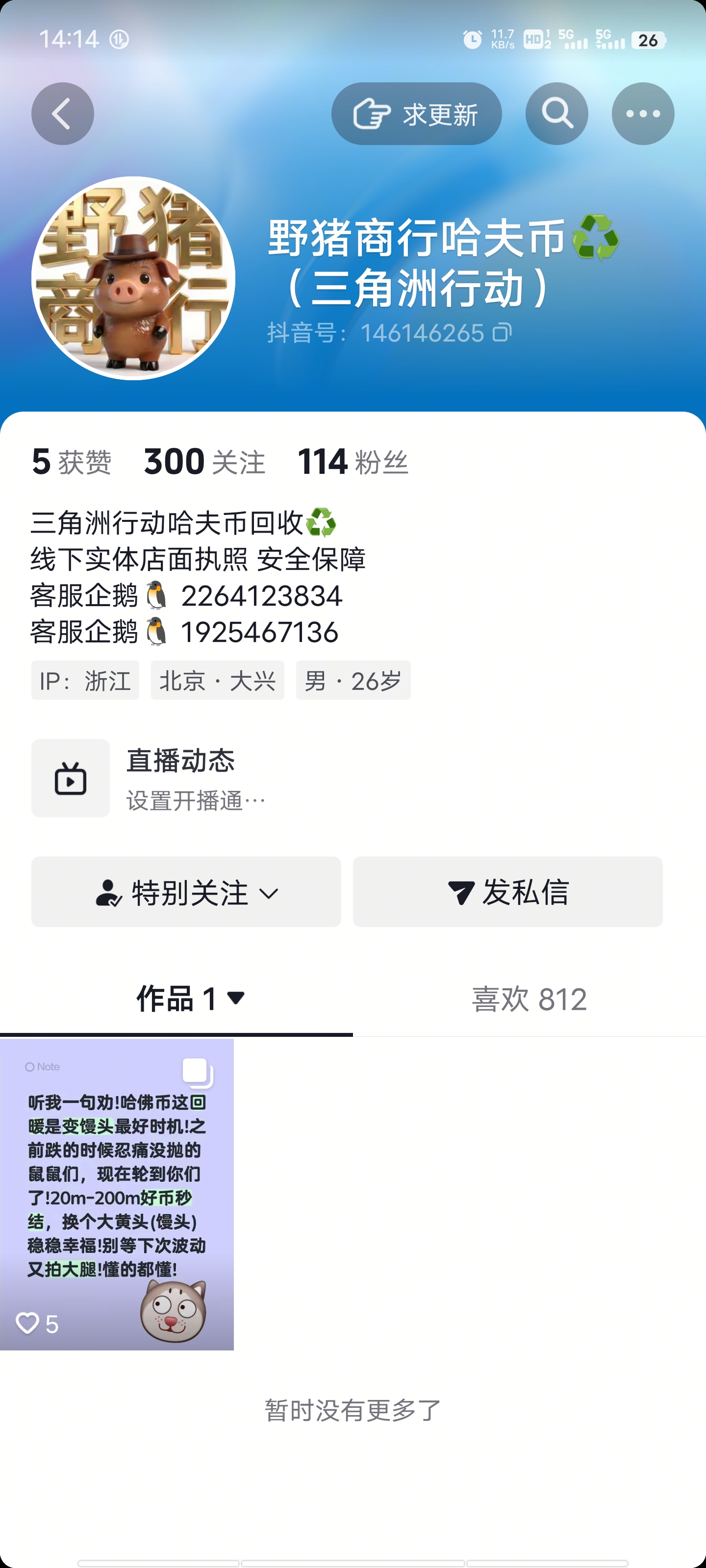 证据图片