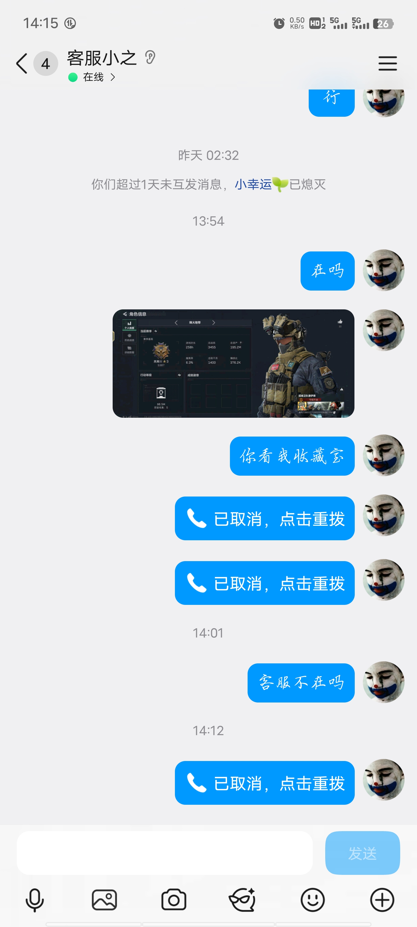 证据图片