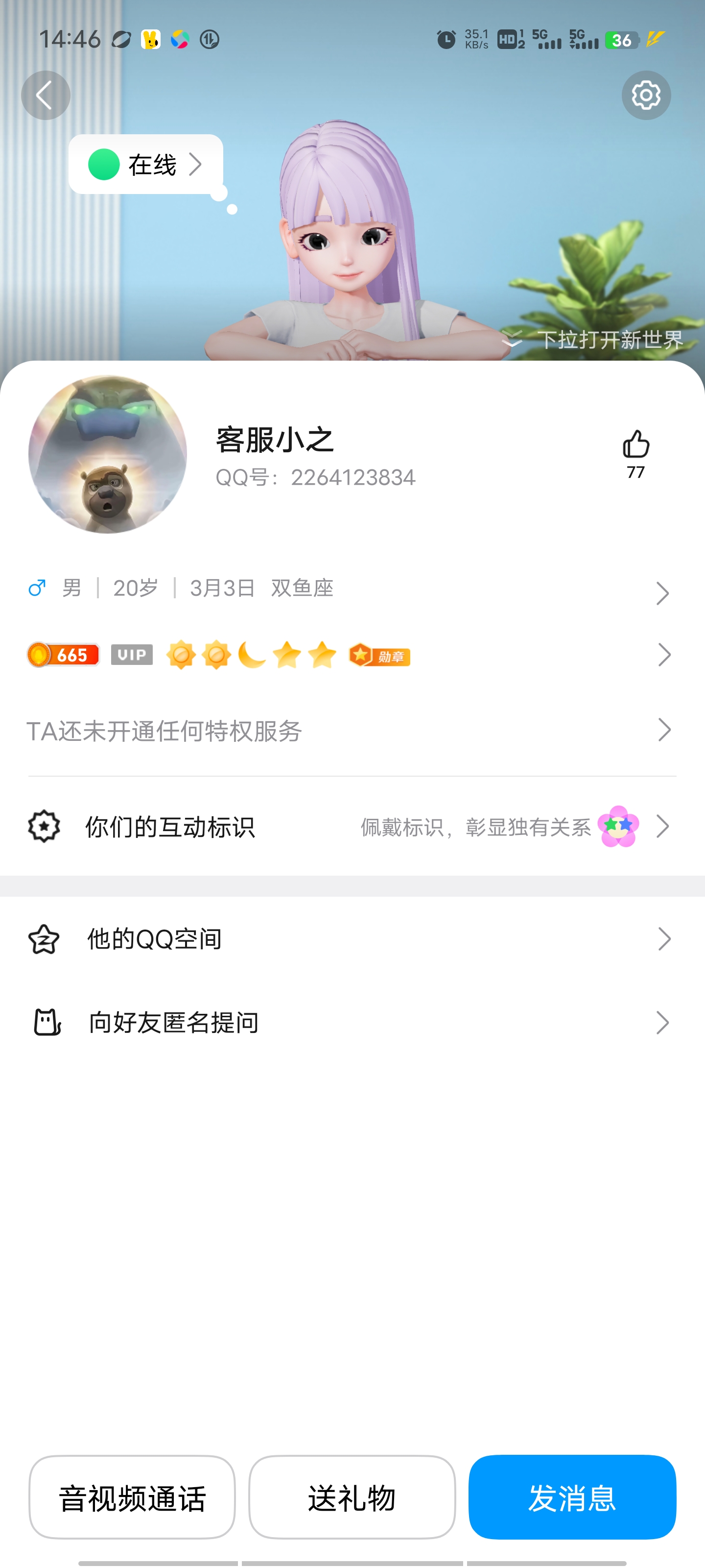 证据图片