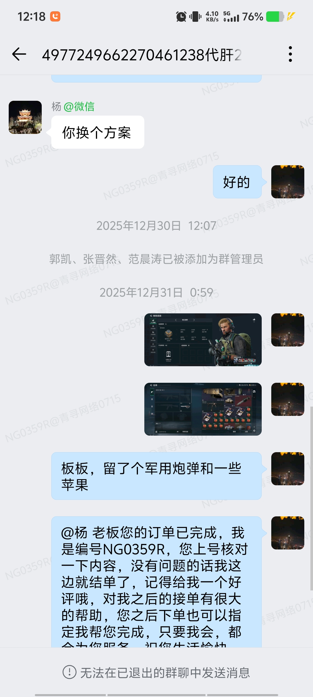 证据图片