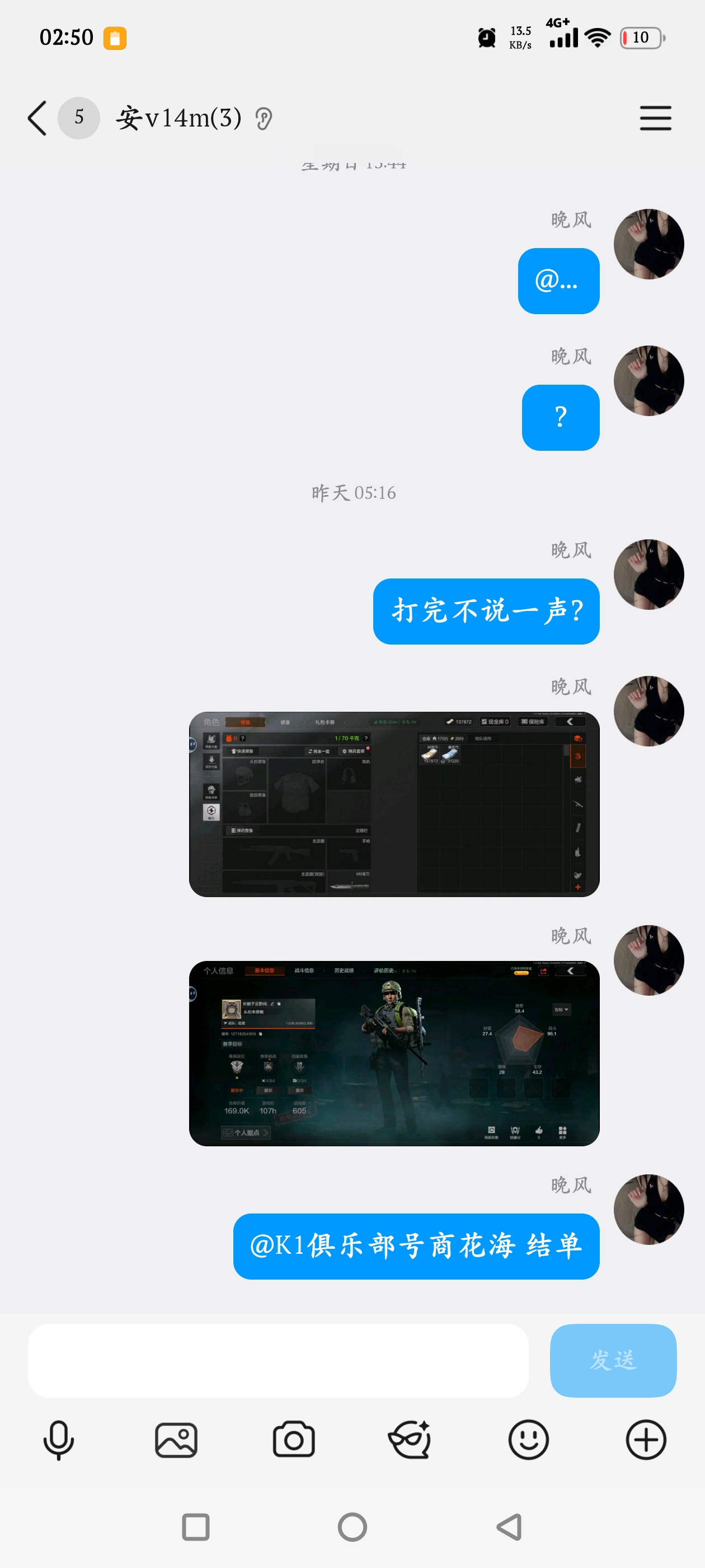 证据图片