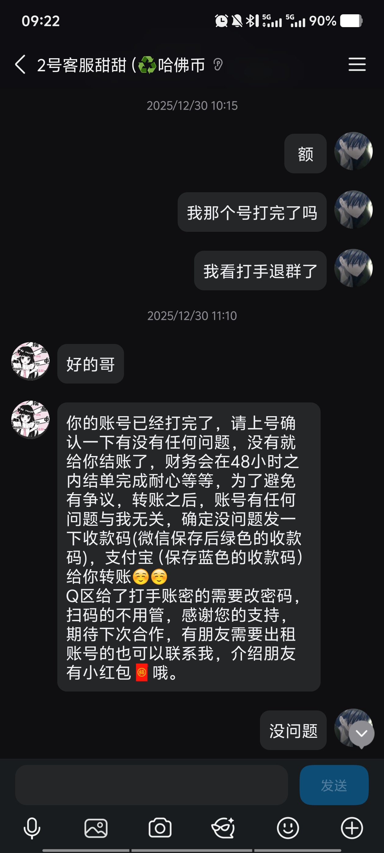 证据图片