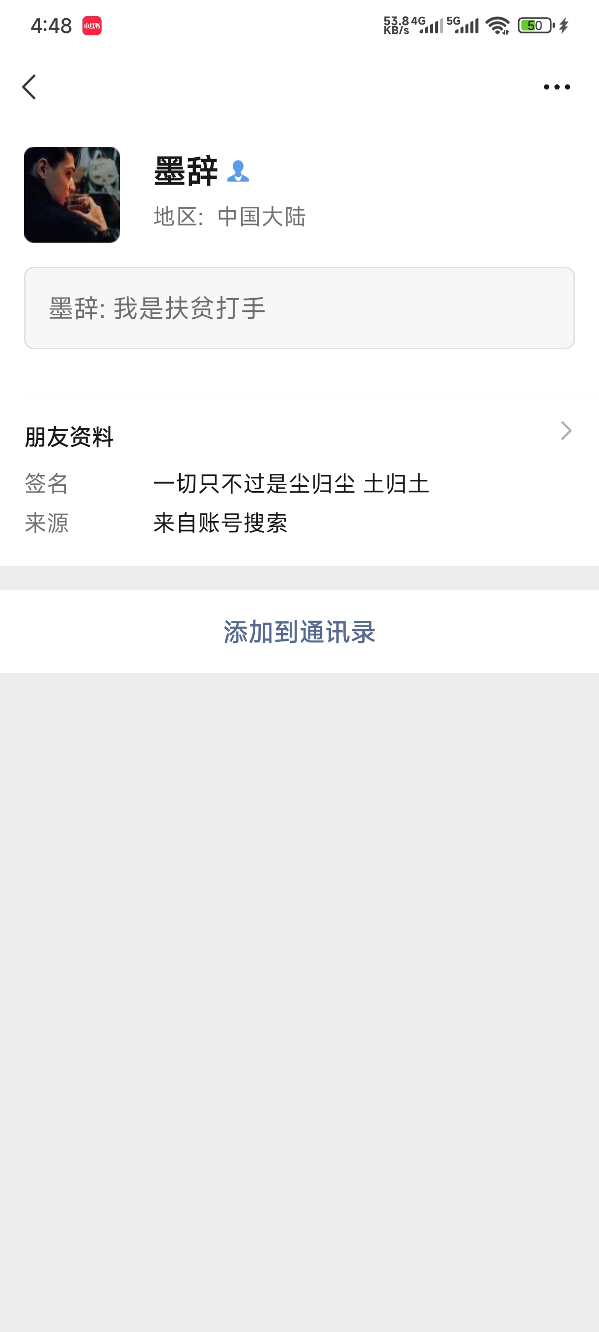 证据图片