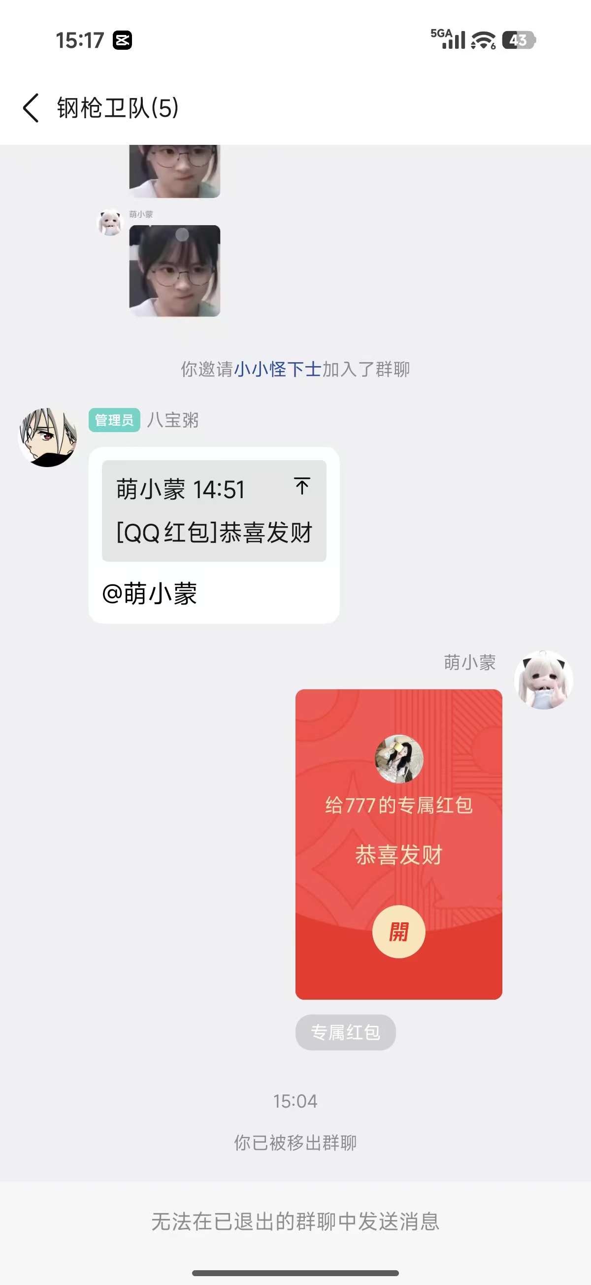 证据图片