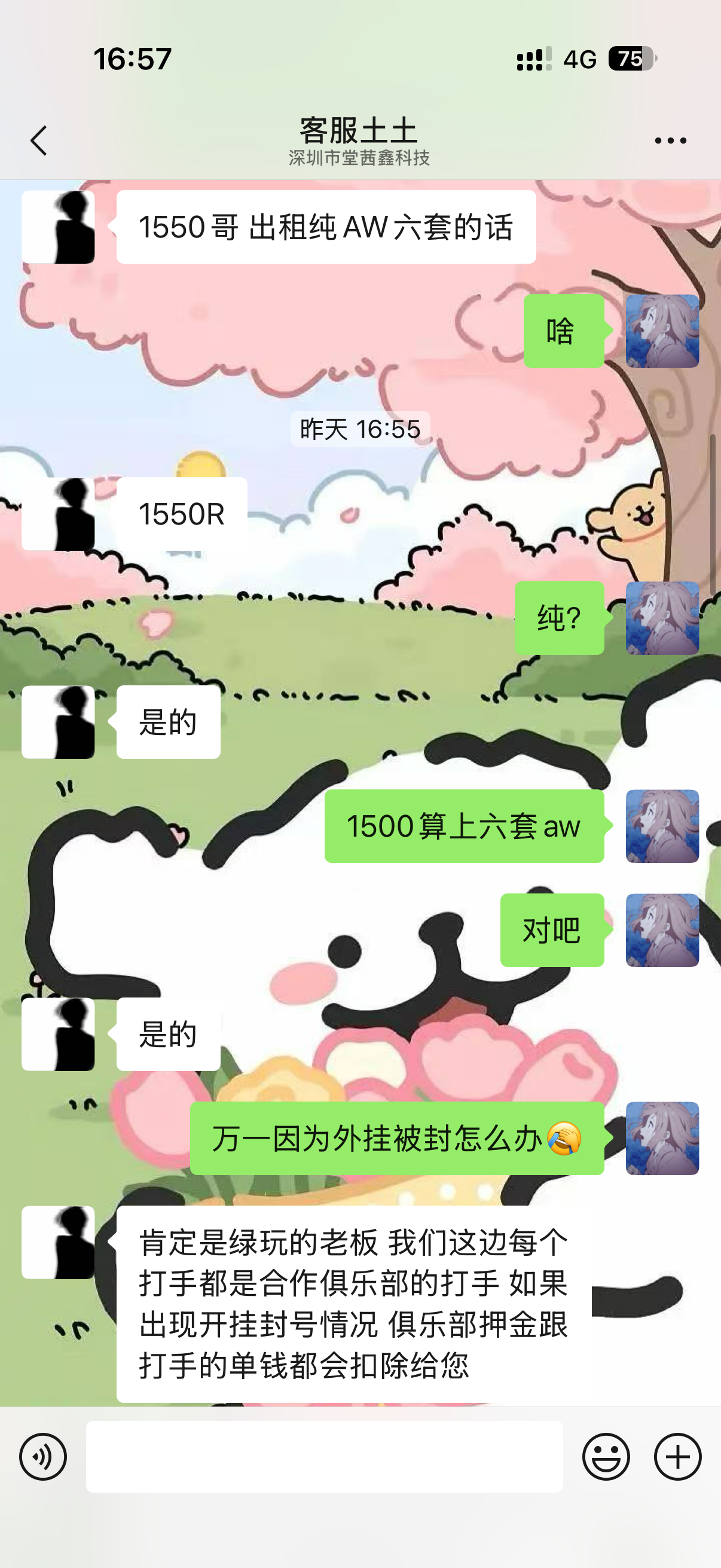 证据图片