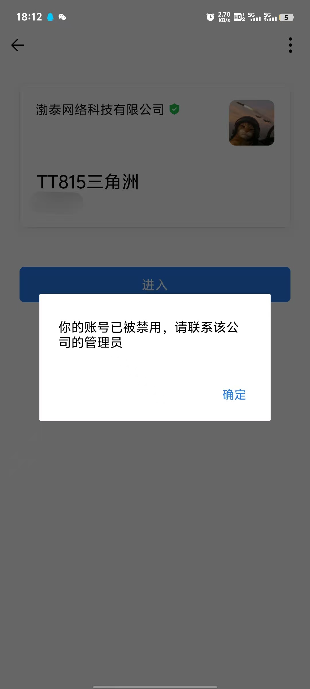 证据图片