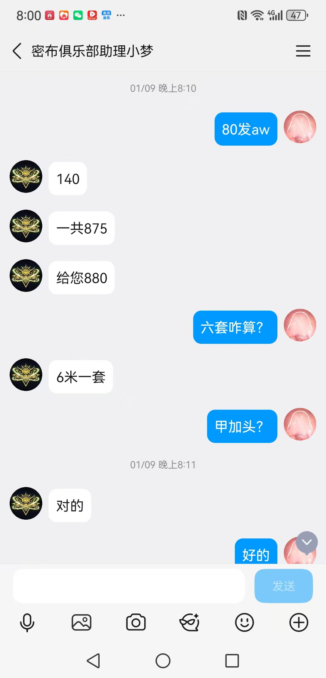 证据图片