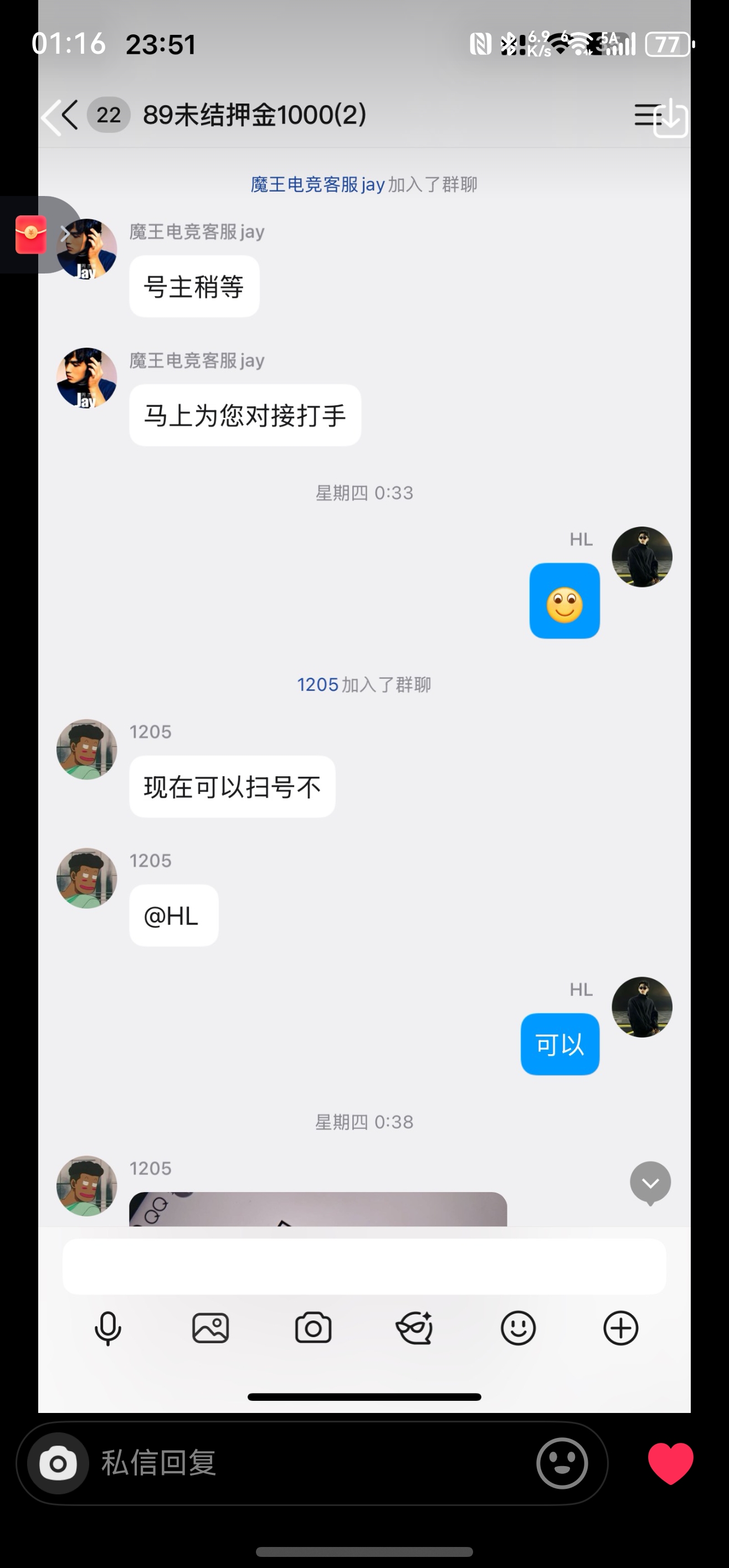证据图片