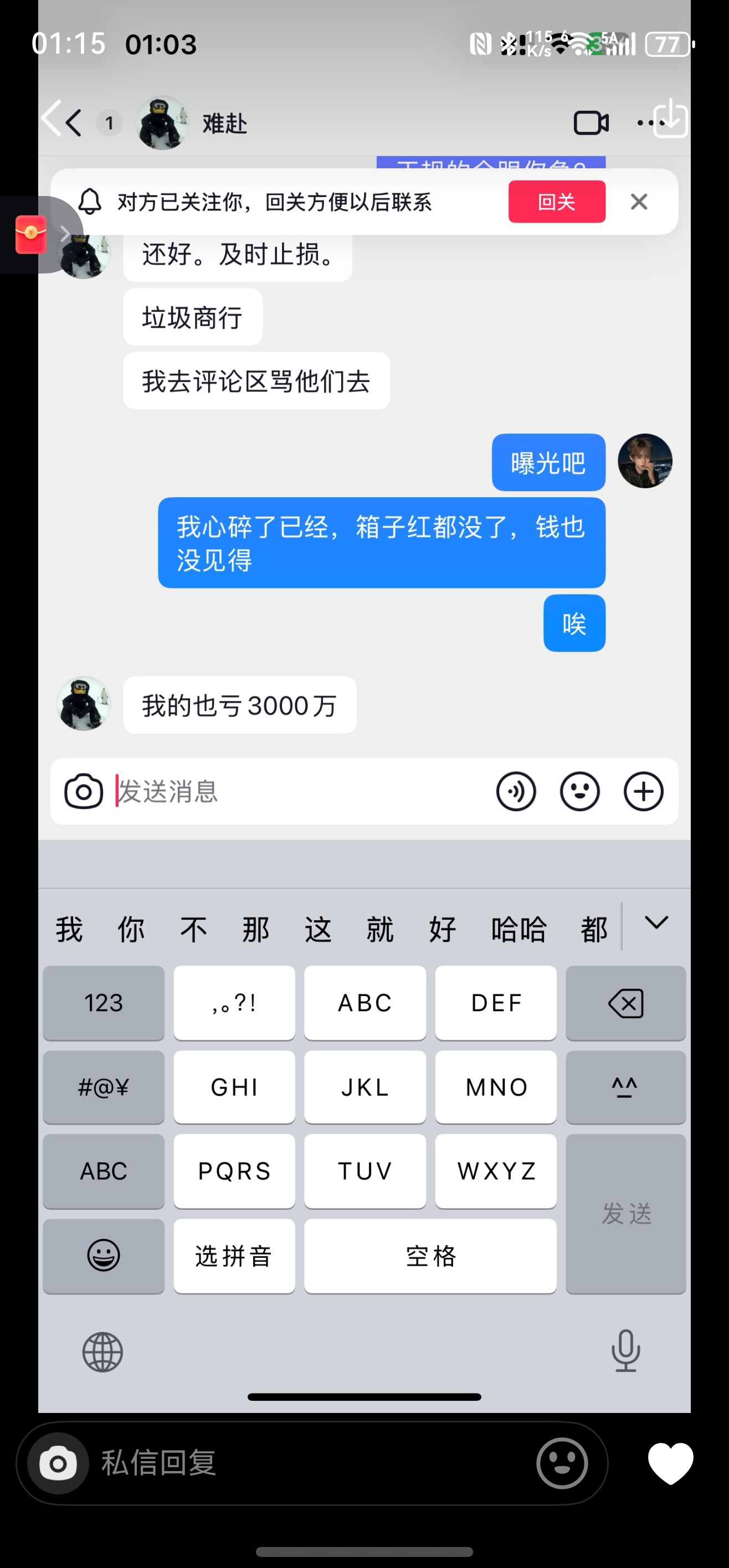 证据图片