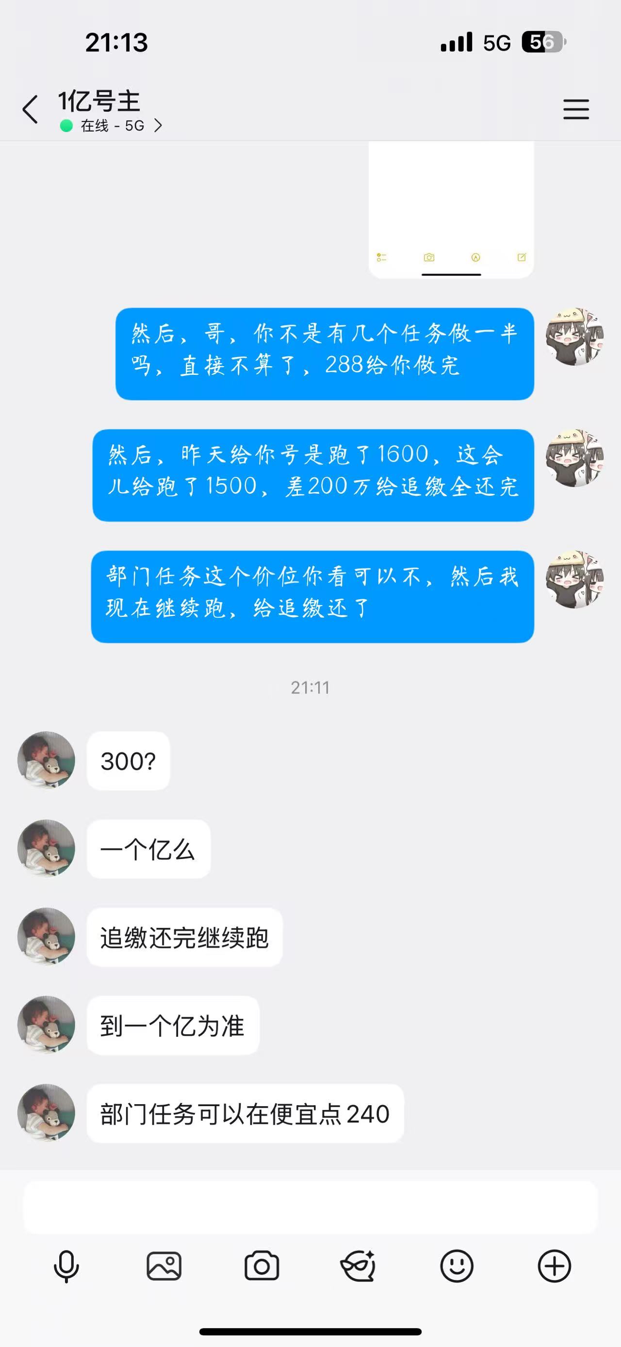 证据图片