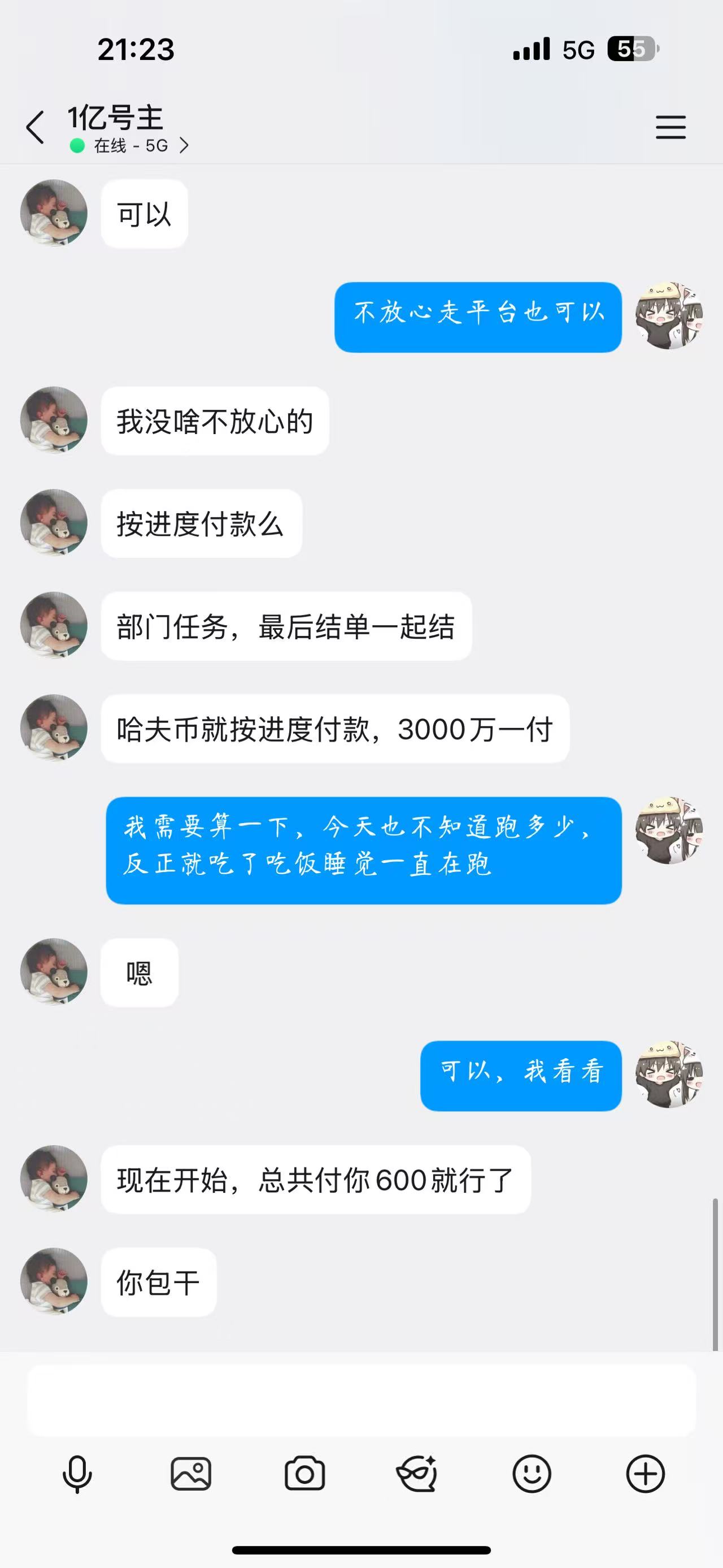 证据图片