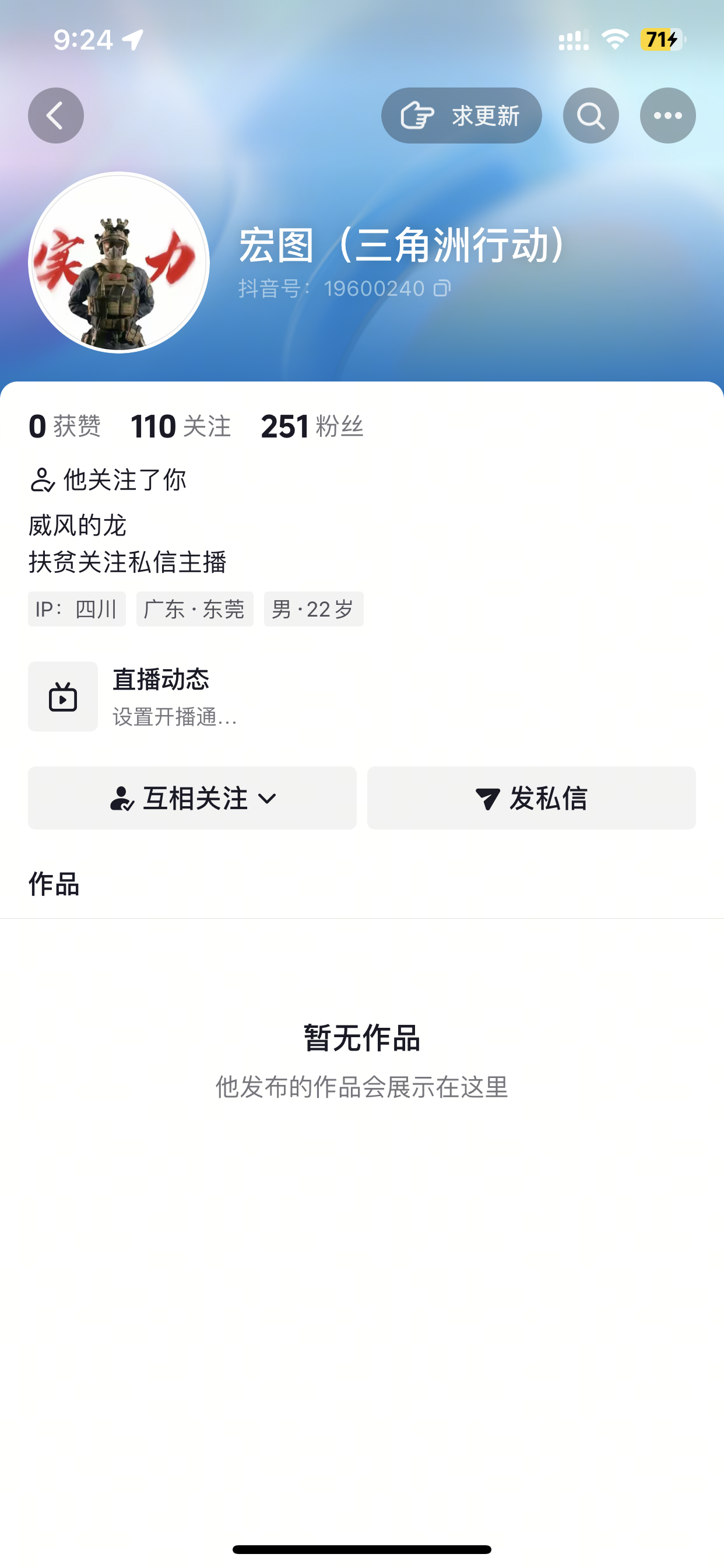 证据图片