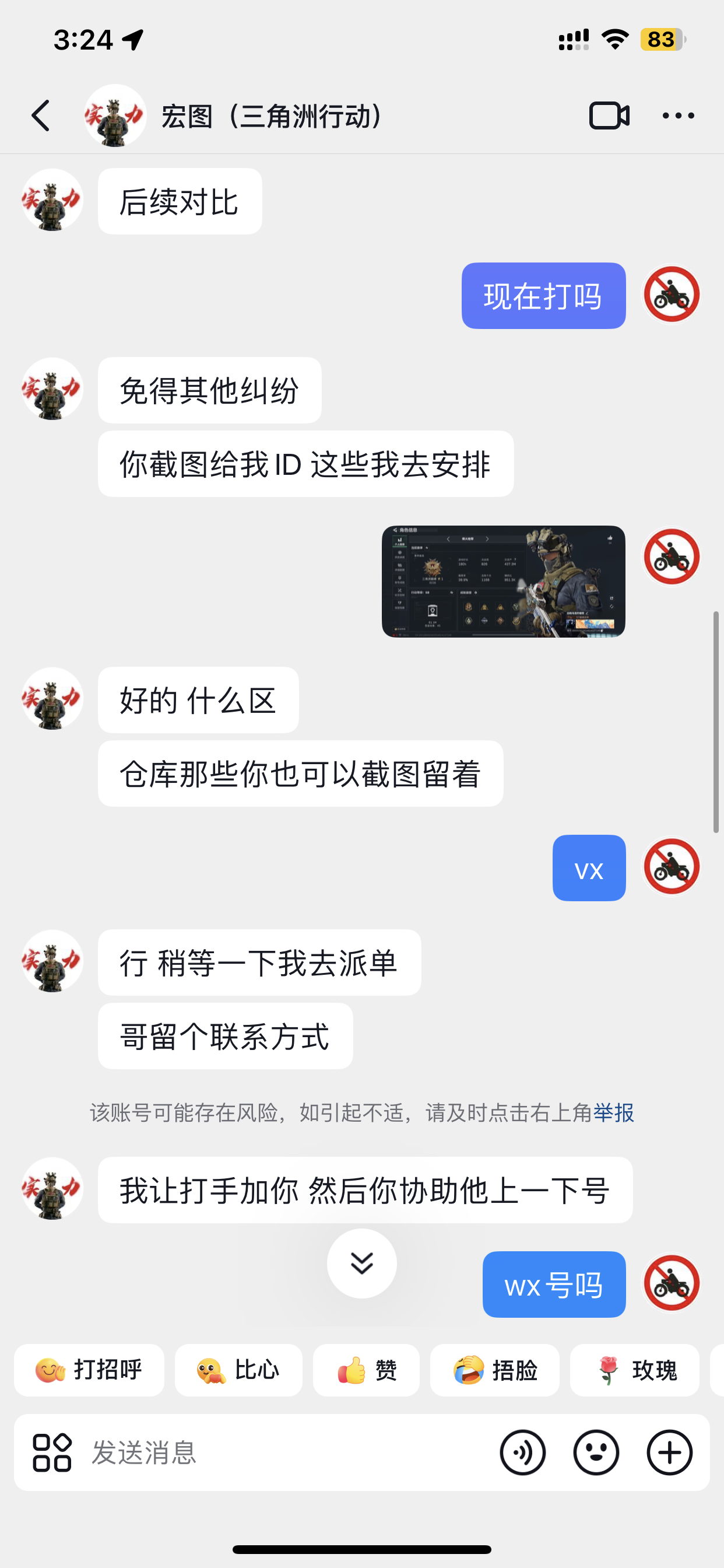 证据图片
