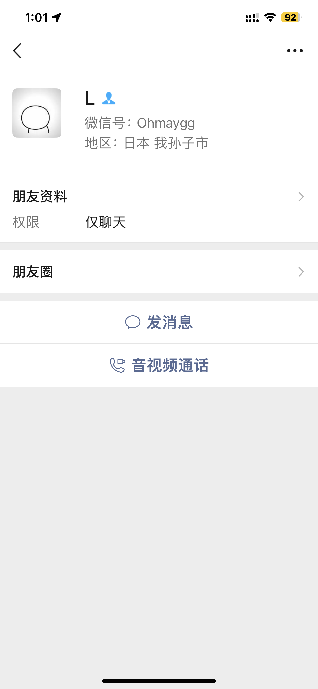 证据图片