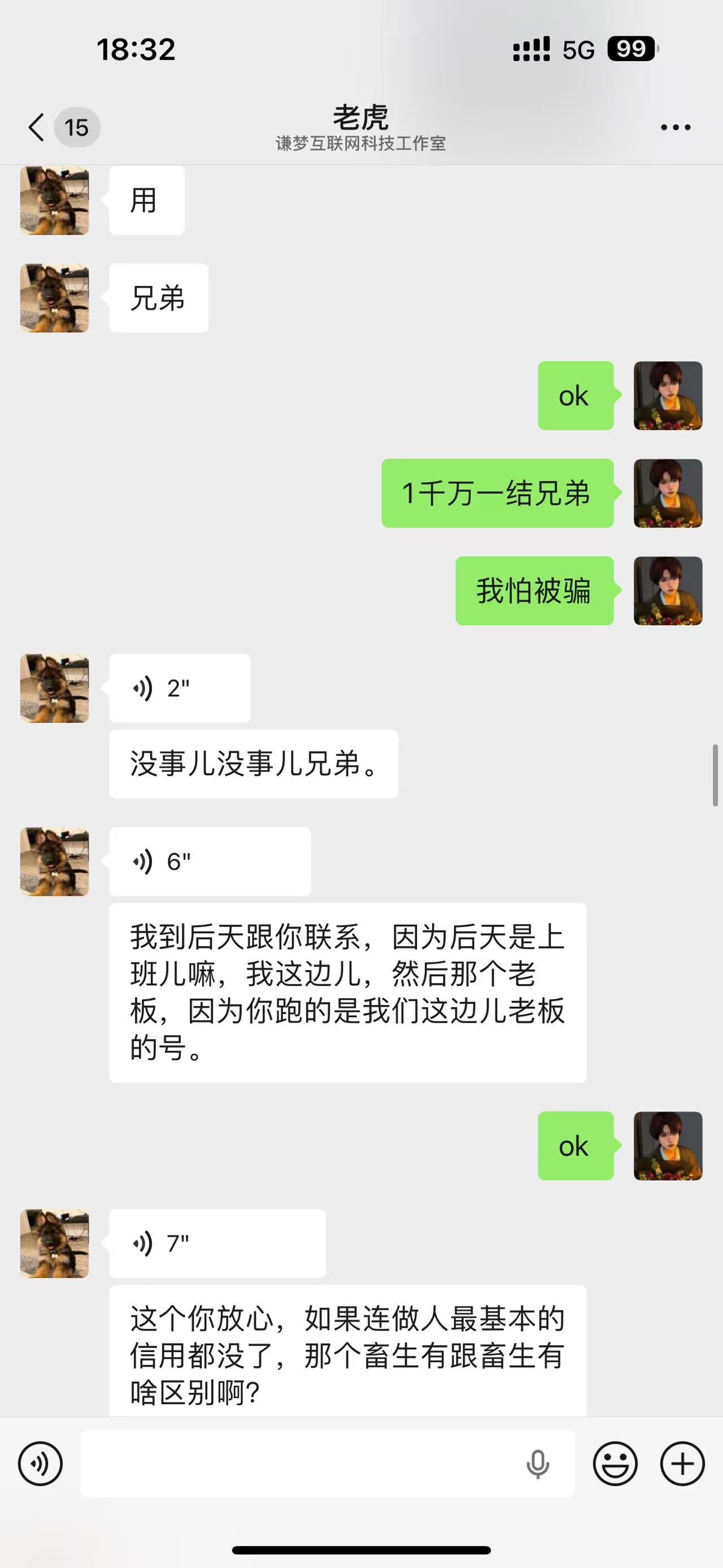 证据图片
