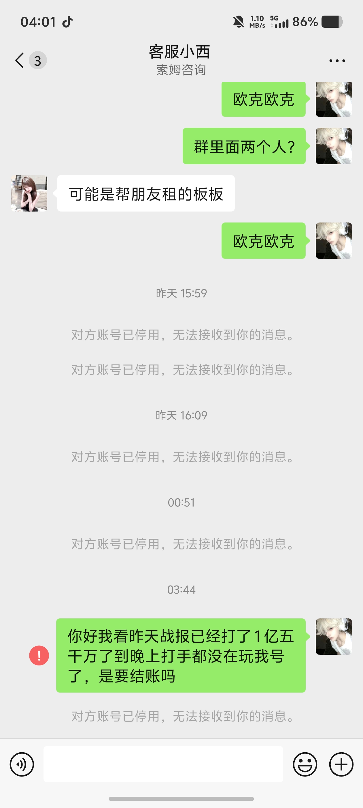 证据图片