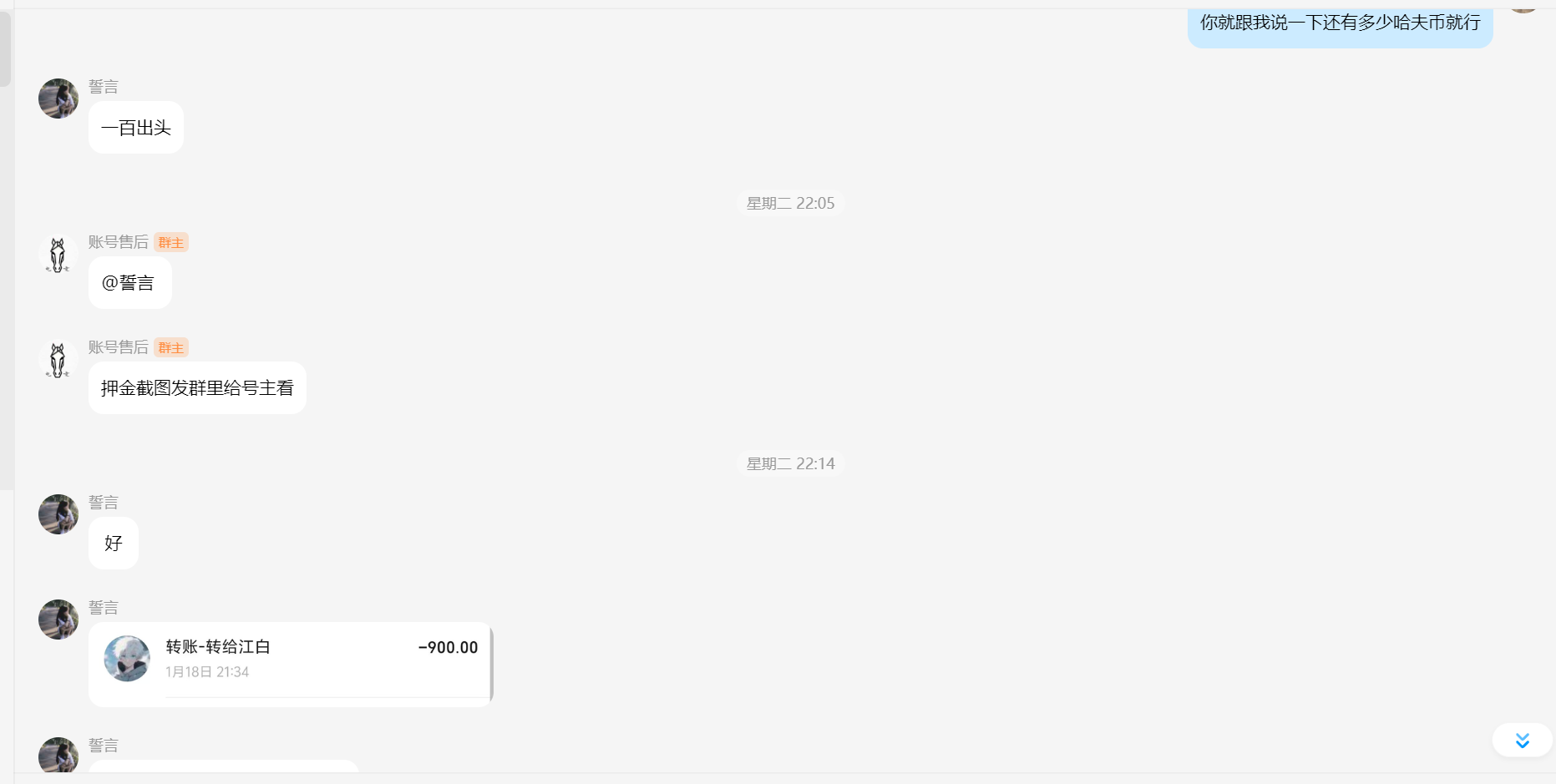证据图片