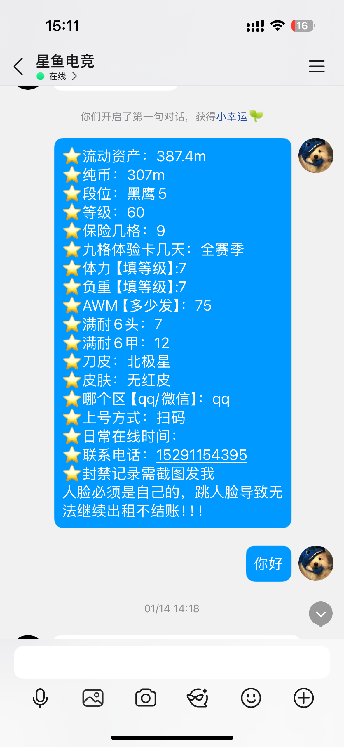 证据图片