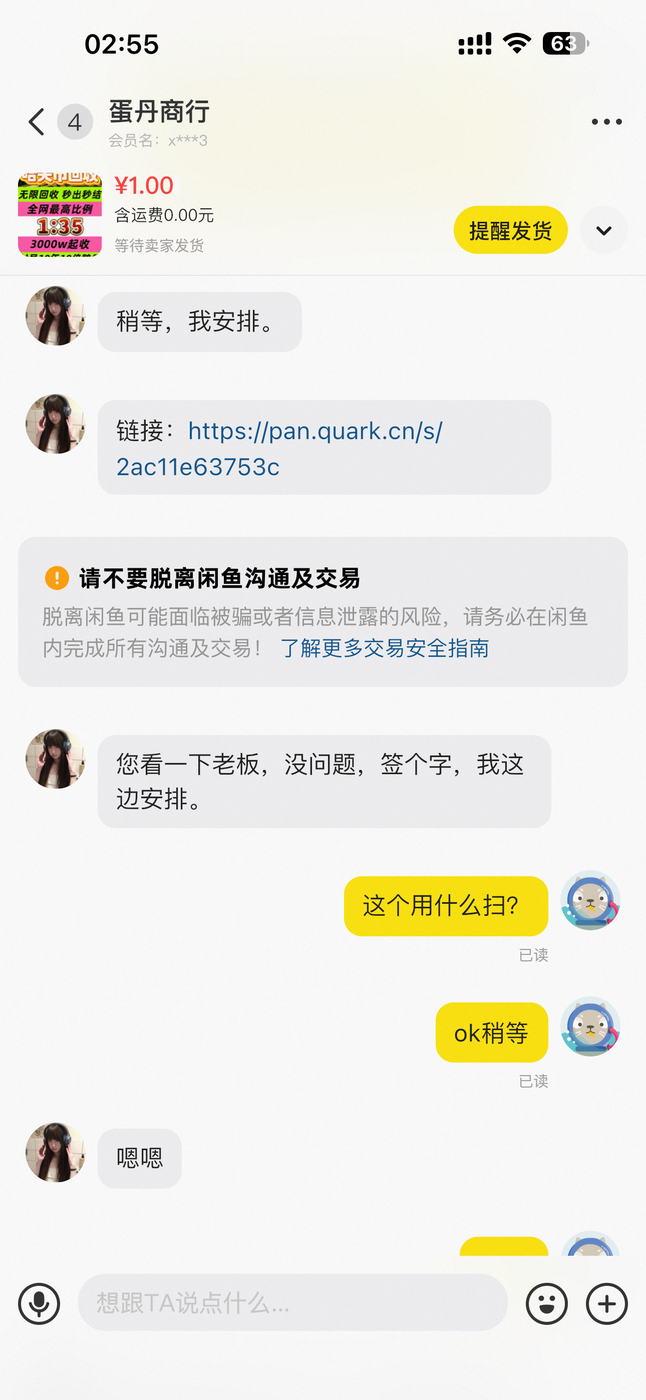 证据图片