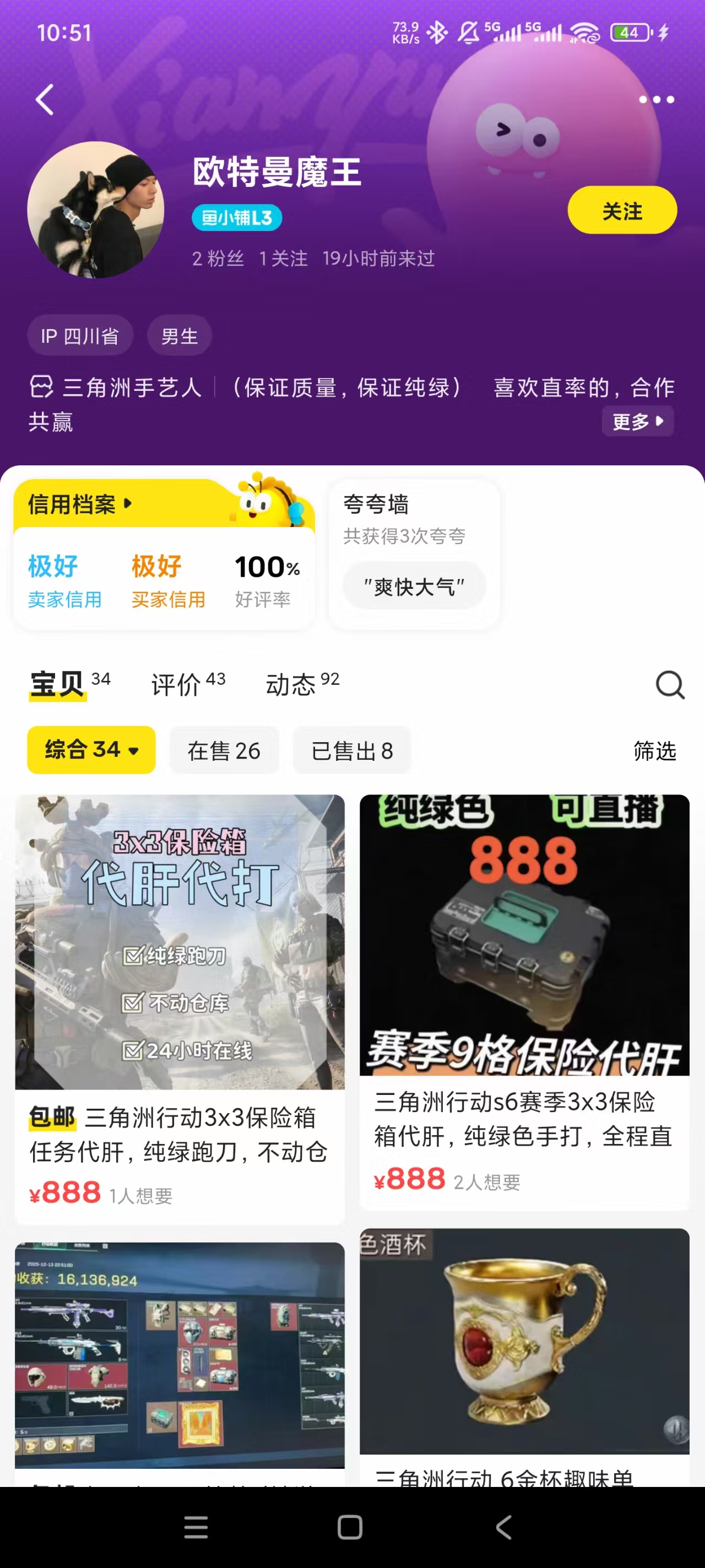 证据图片