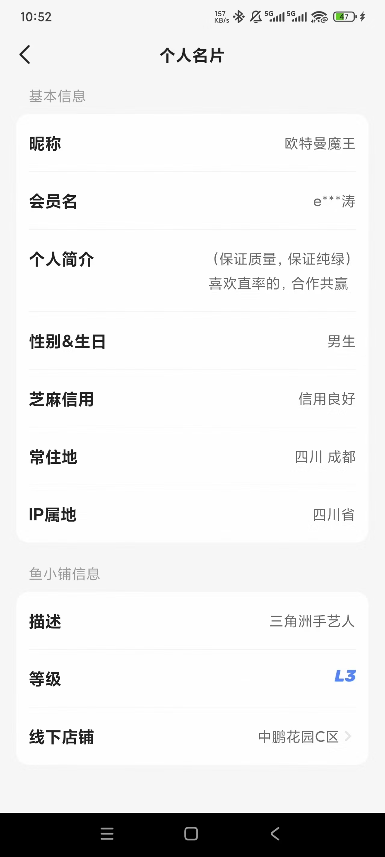 证据图片