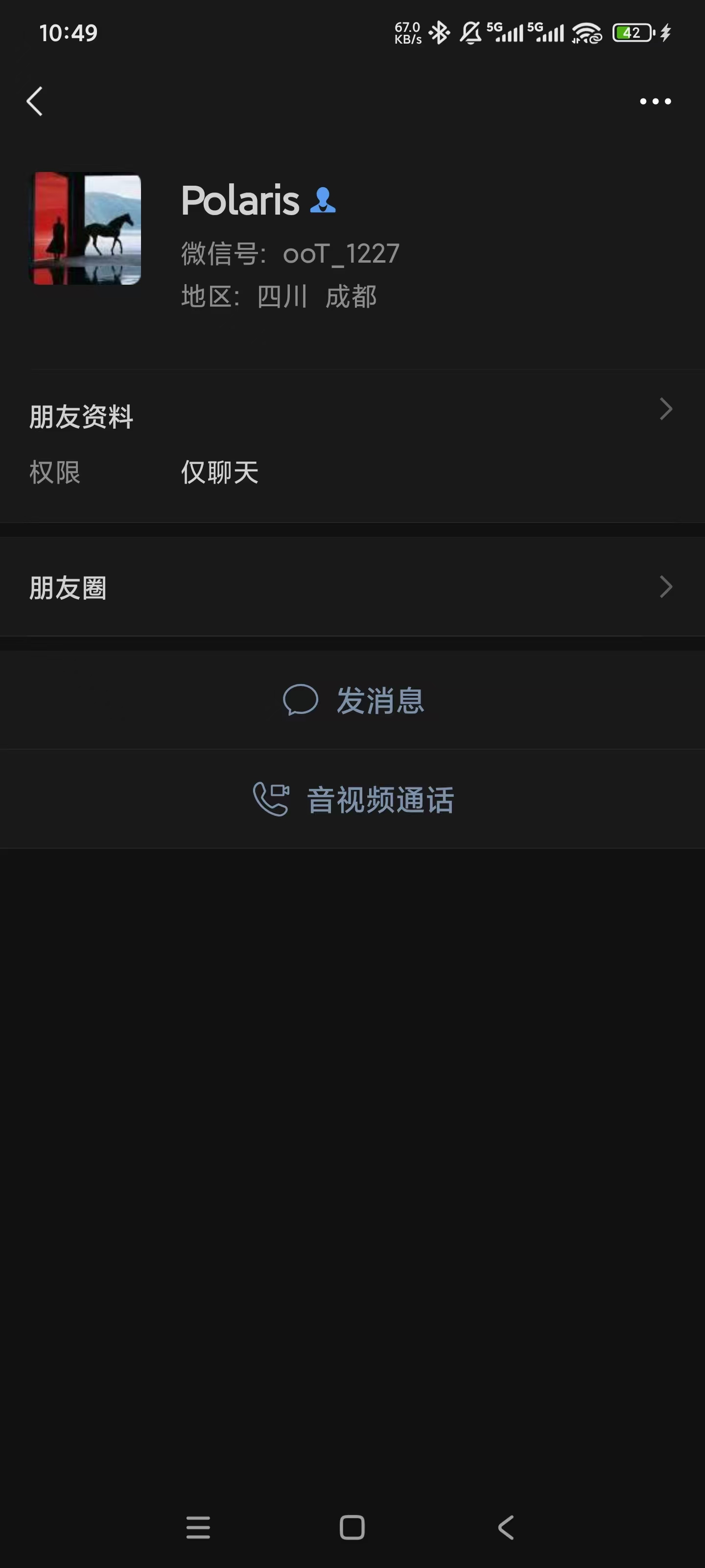 证据图片