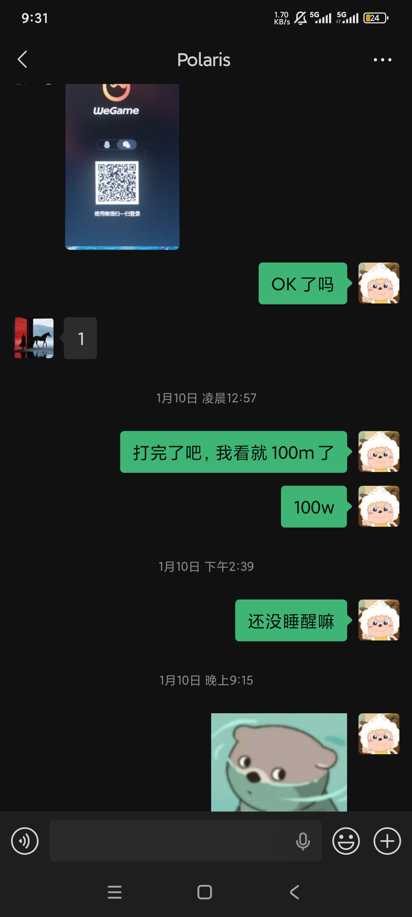证据图片