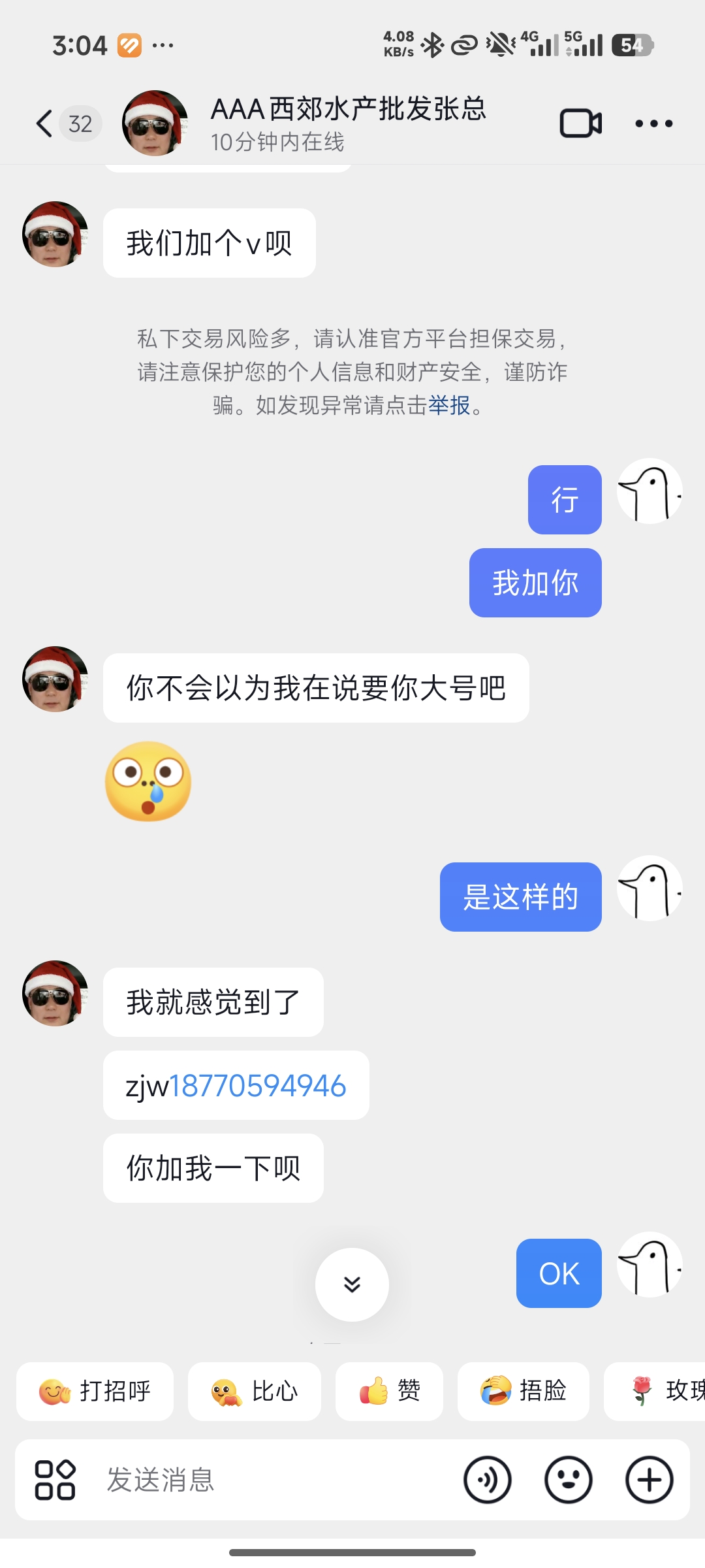 证据图片