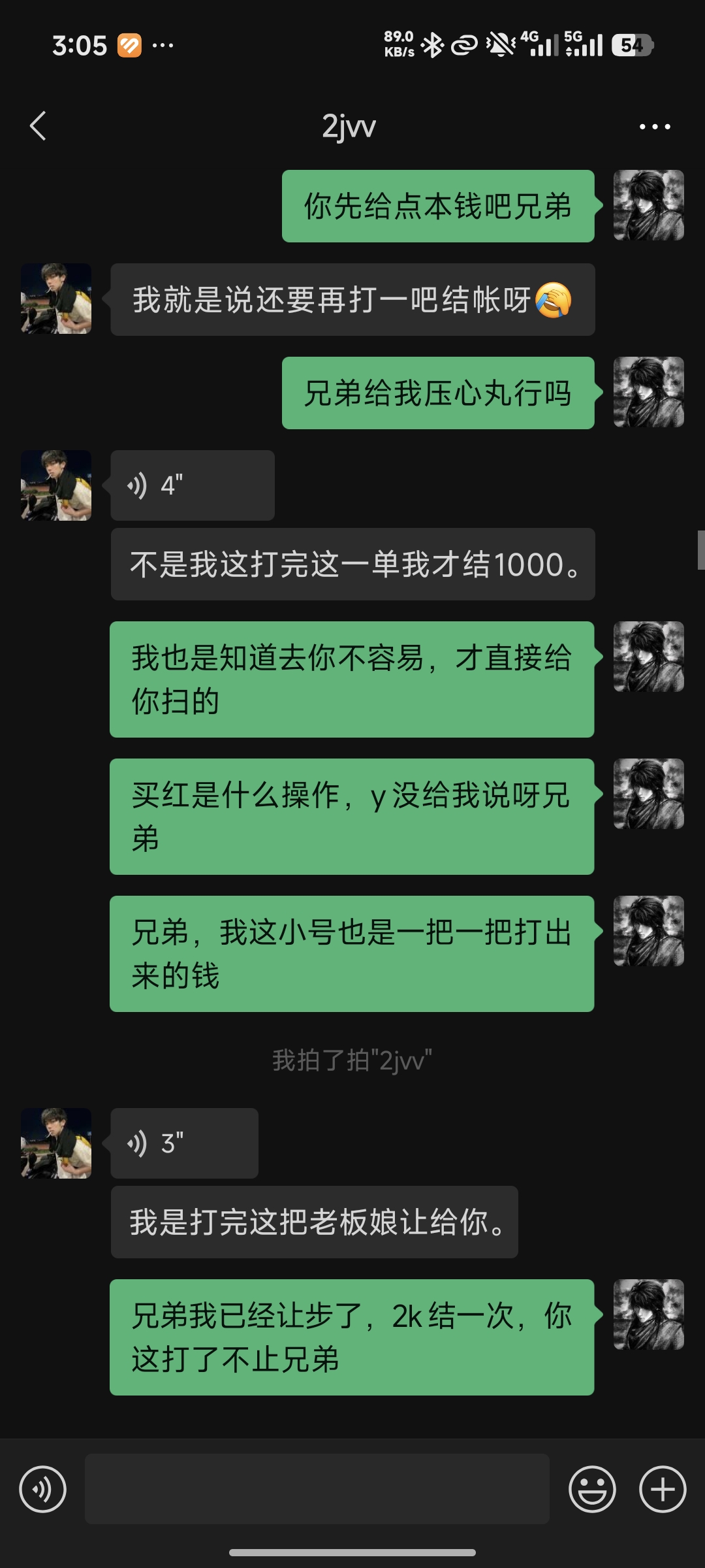 证据图片