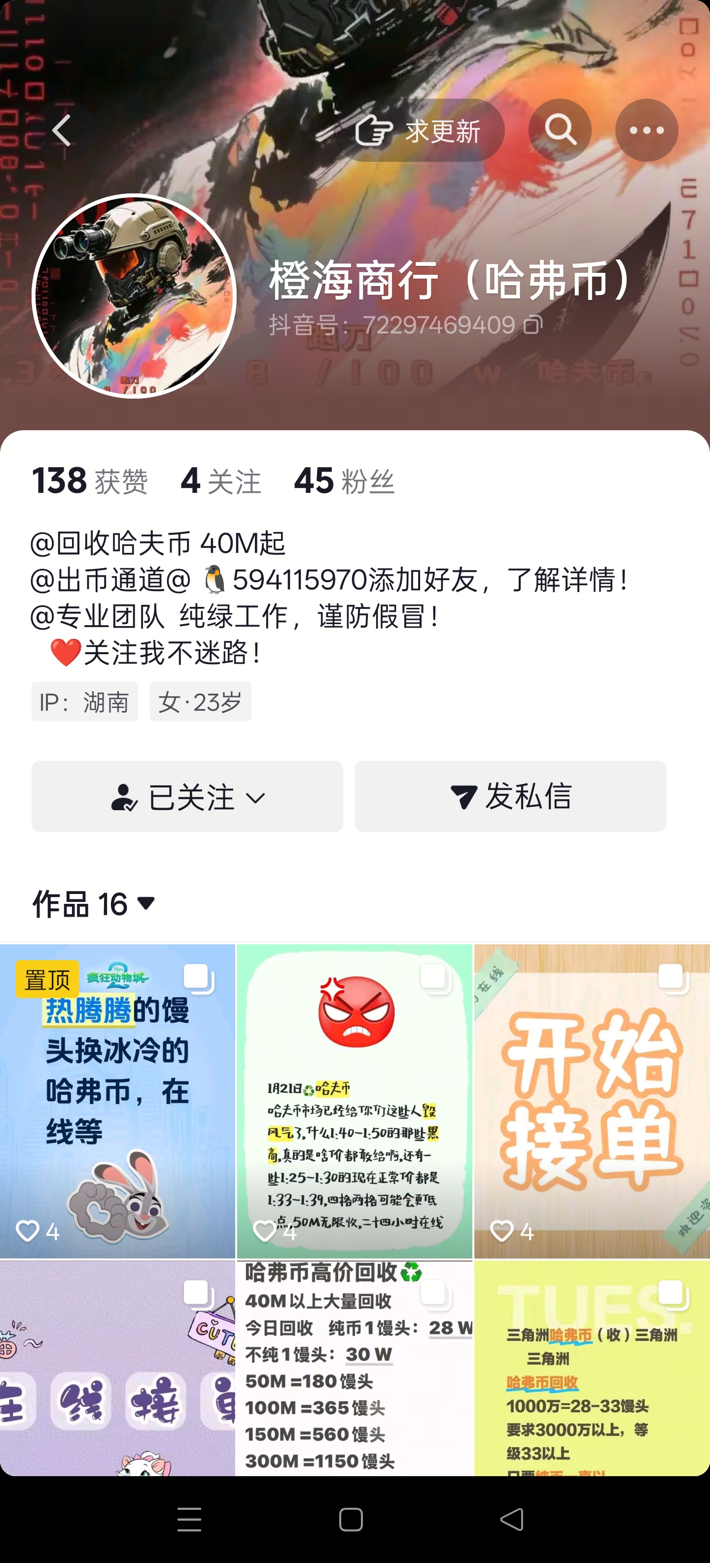 证据图片